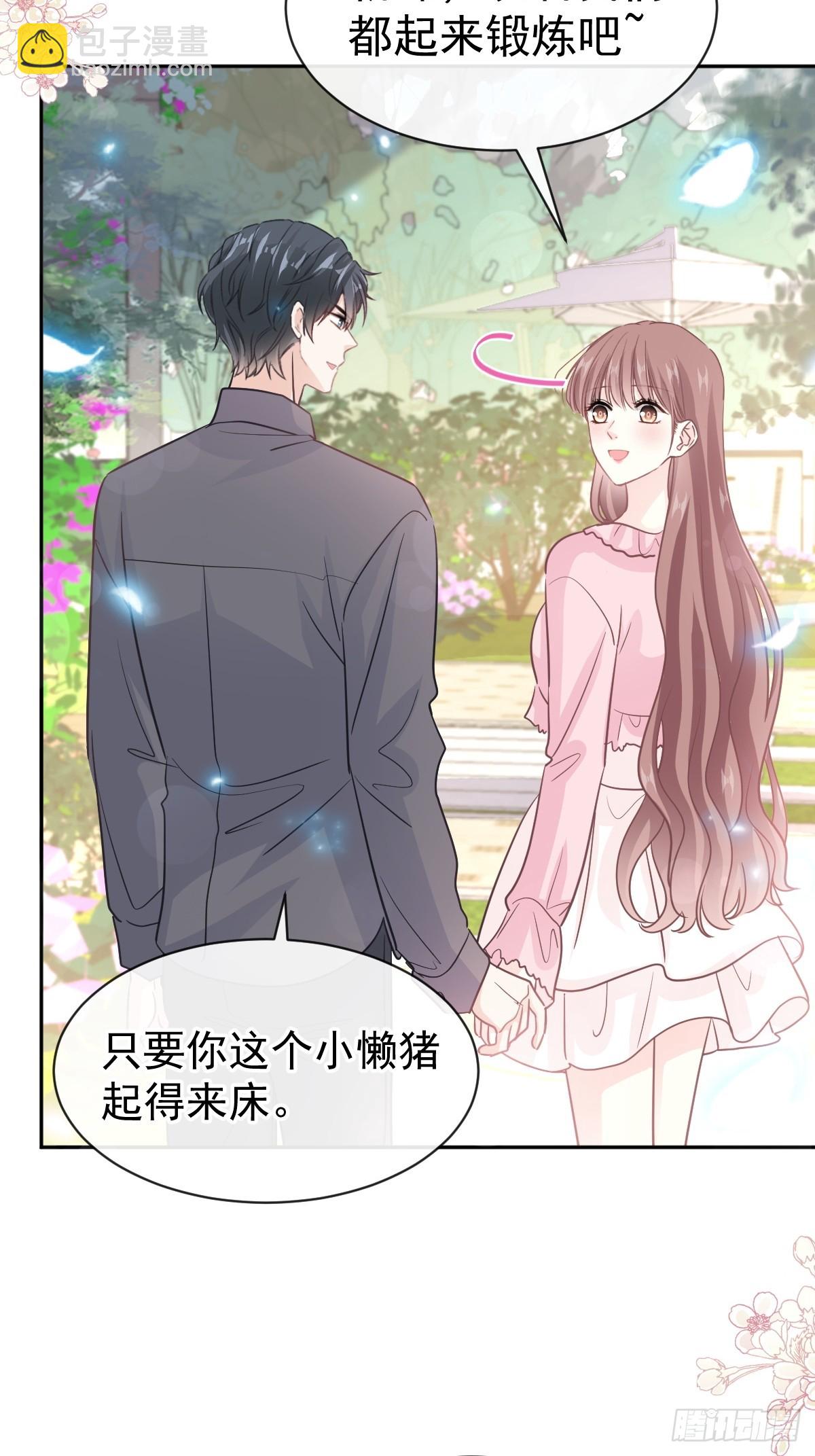 313 我要见爸爸！4