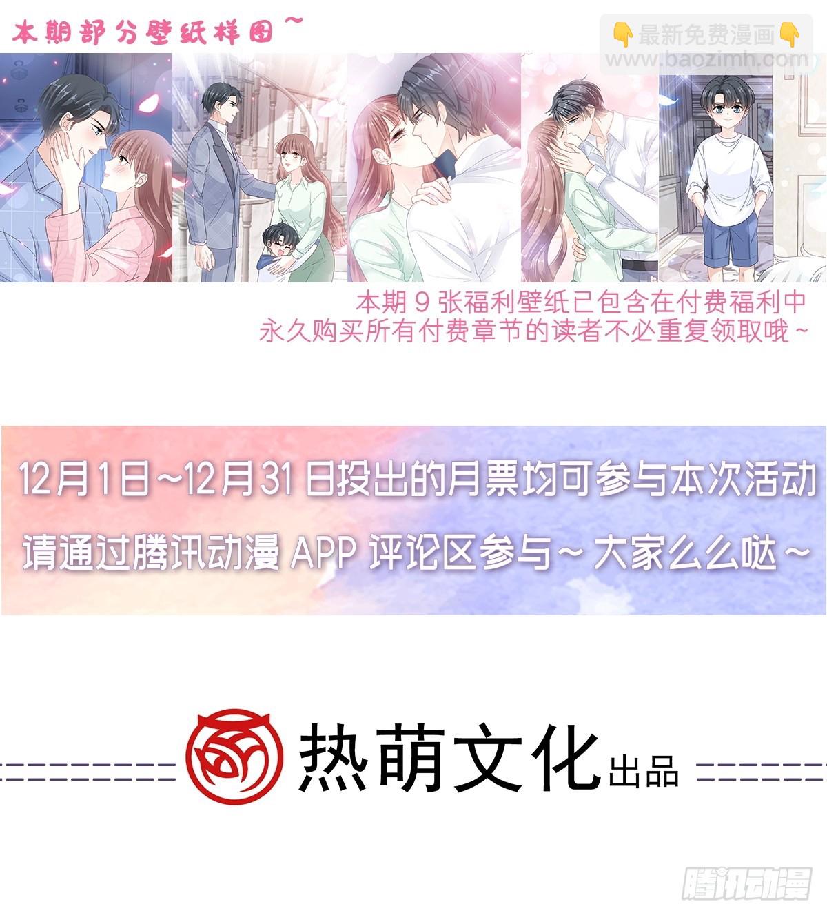 313 我要见爸爸！40