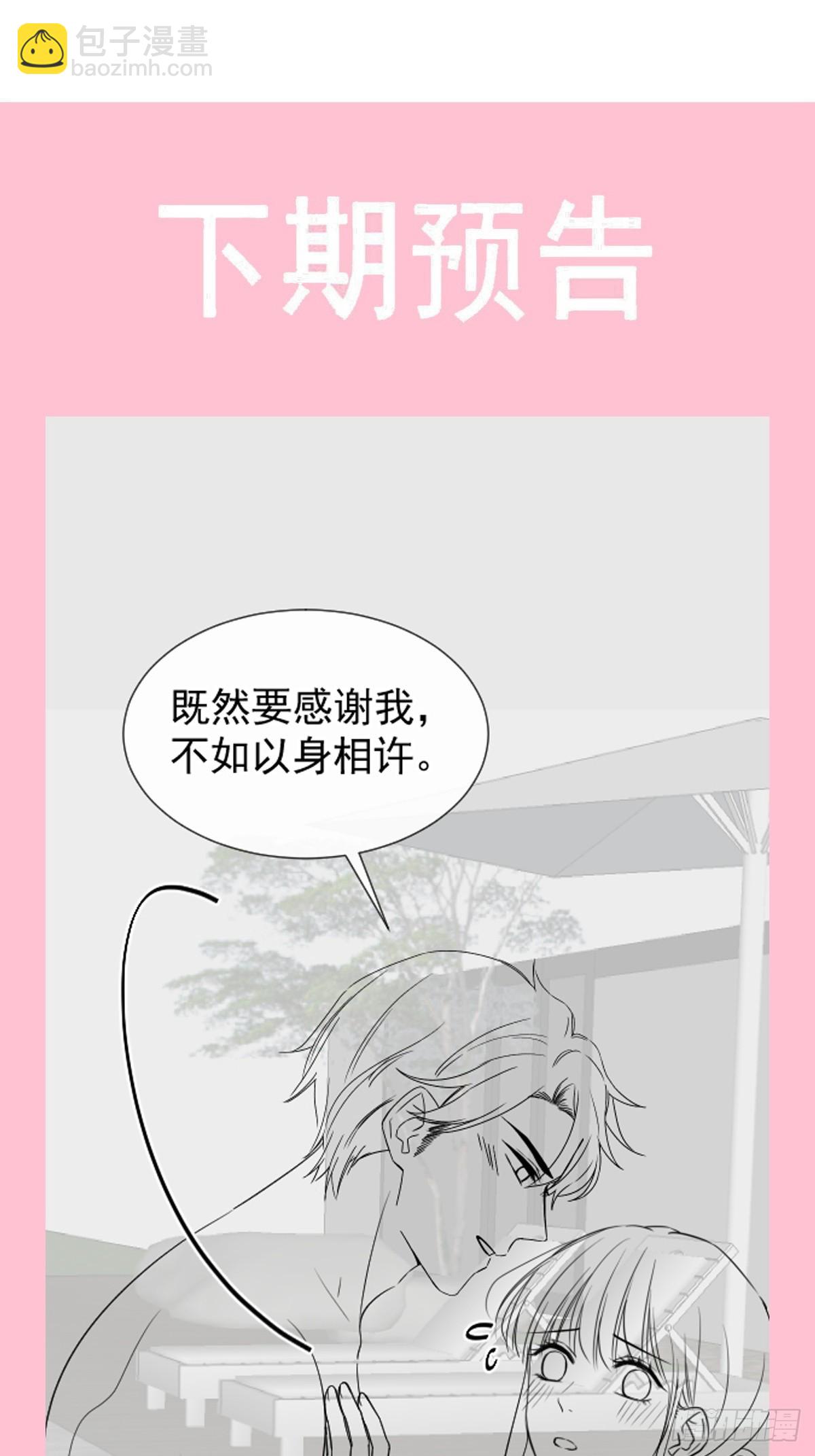 313 我要见爸爸！41