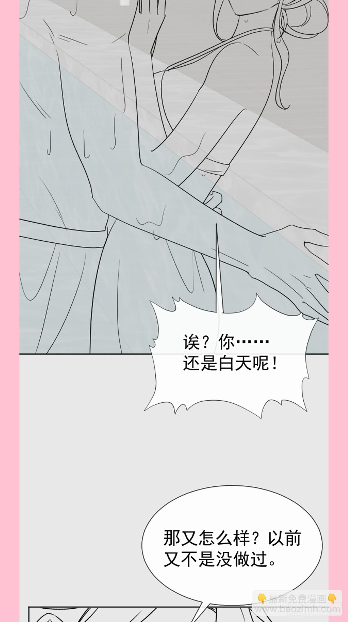 313 我要见爸爸！42
