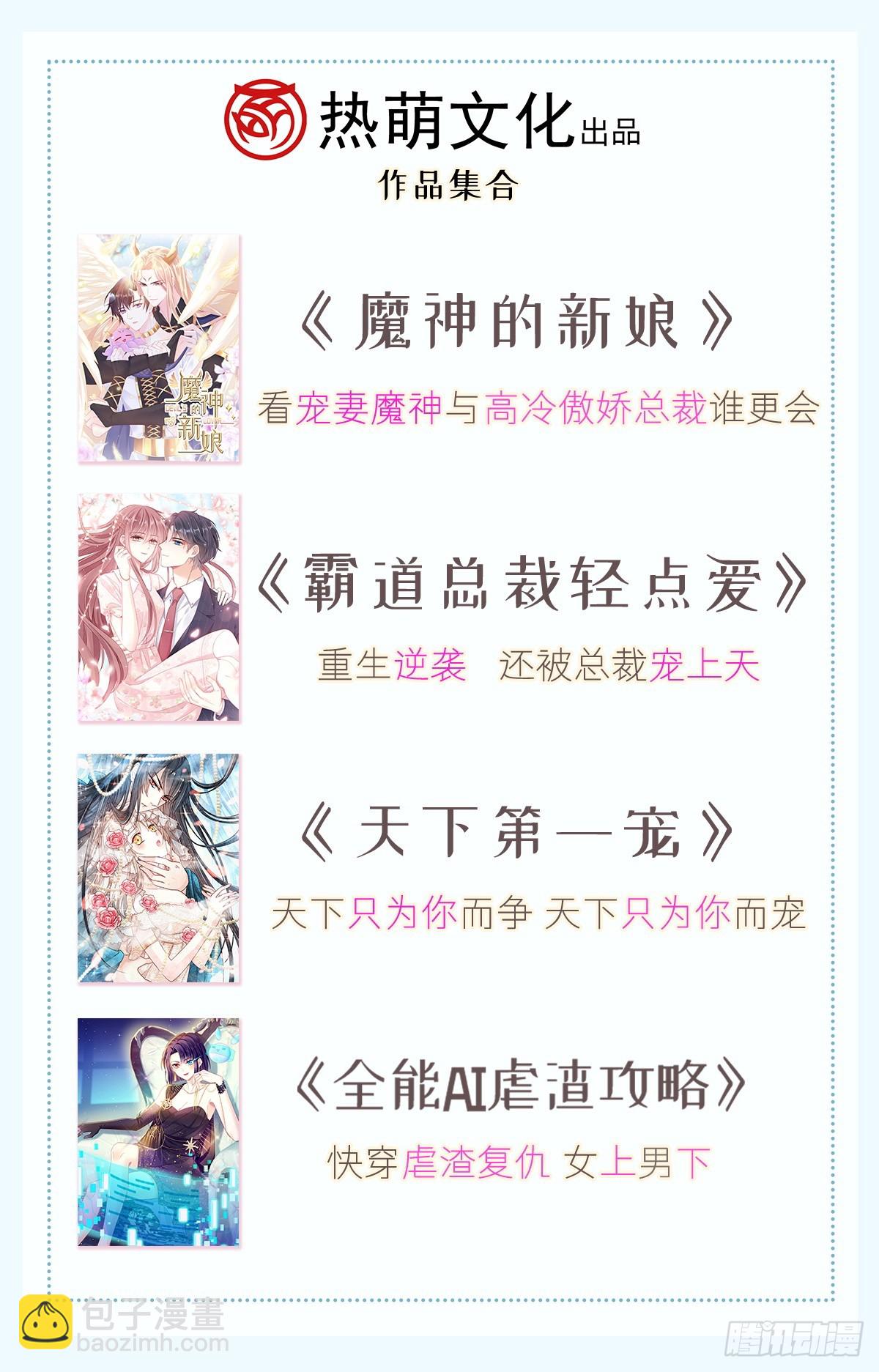 313 我要见爸爸！44