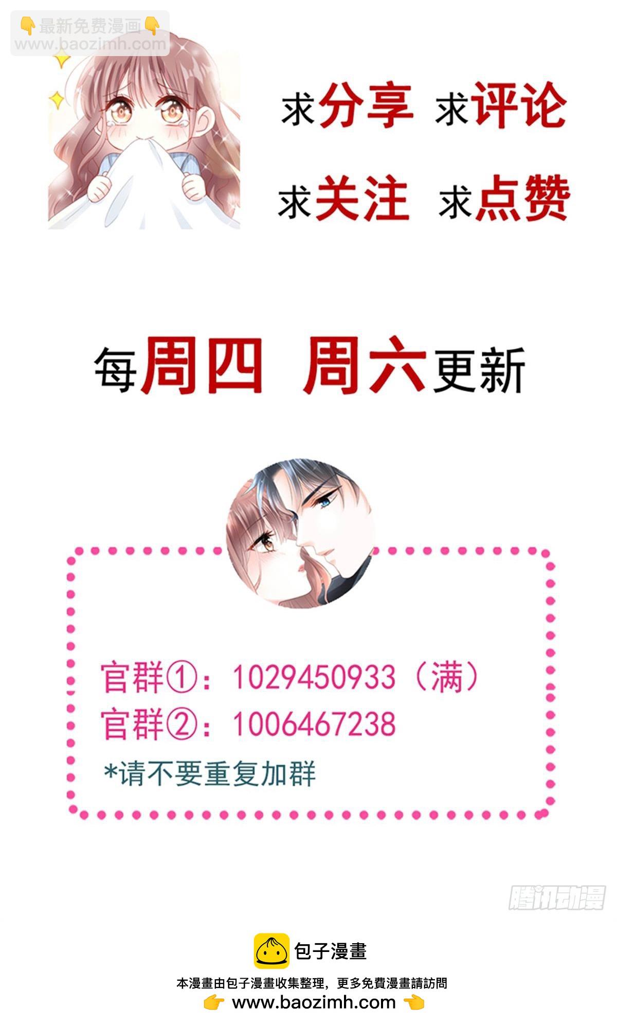 313 我要见爸爸！45