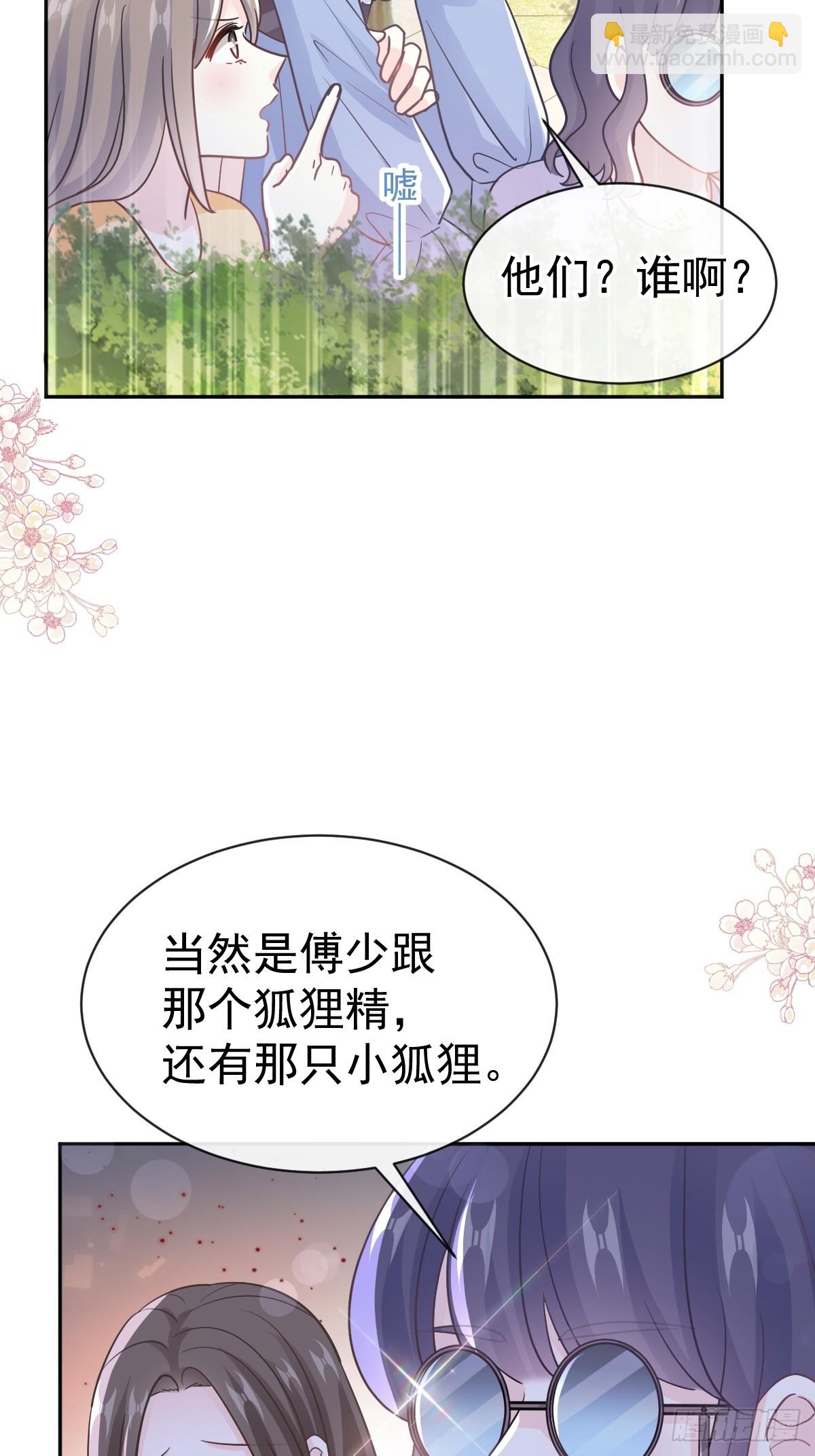 314 谢谢你11