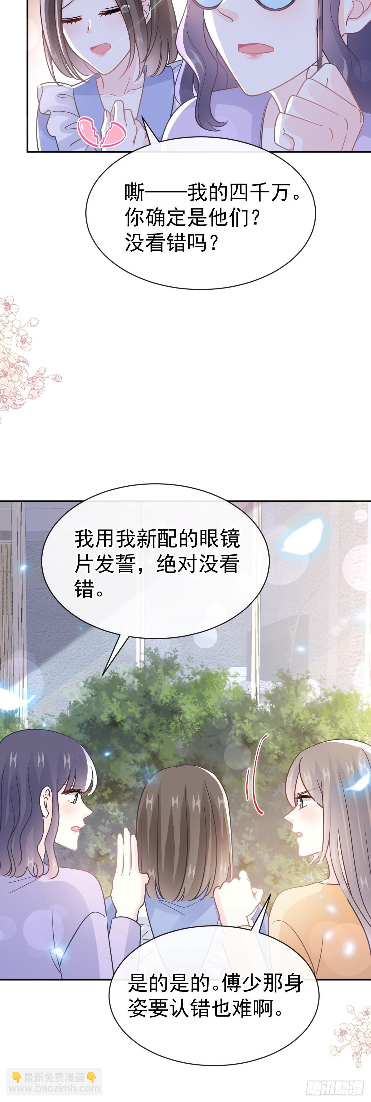 314 谢谢你12