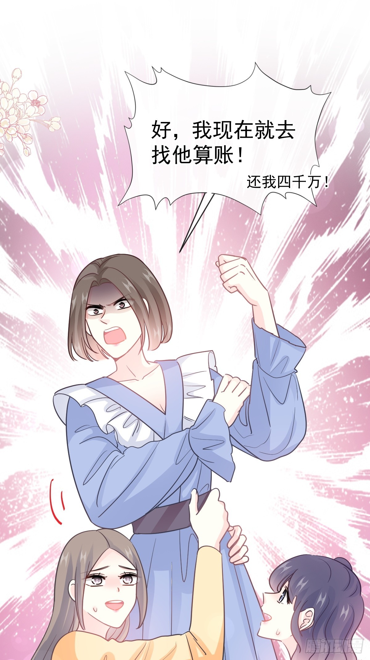 314 谢谢你13