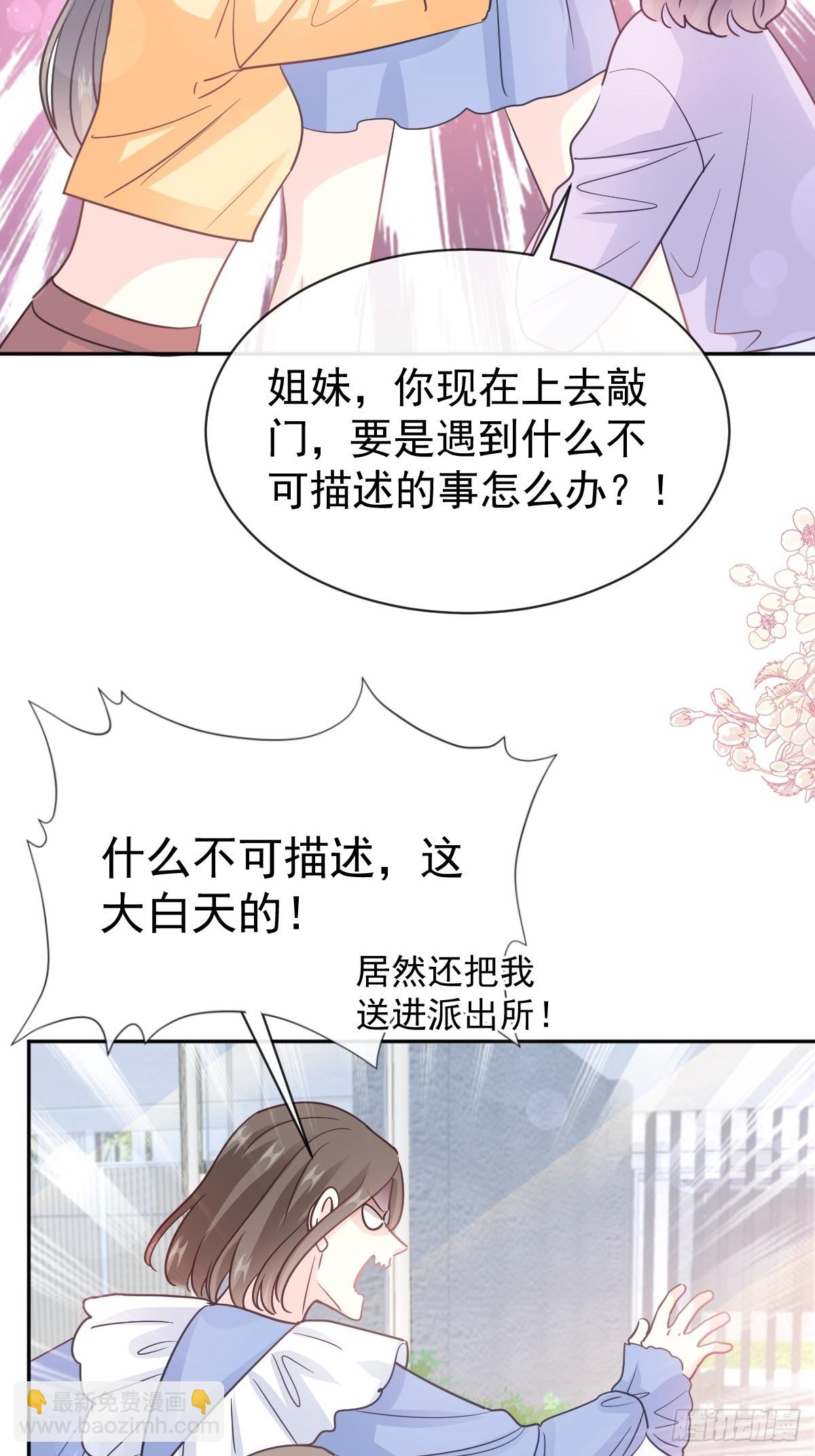 314 谢谢你14