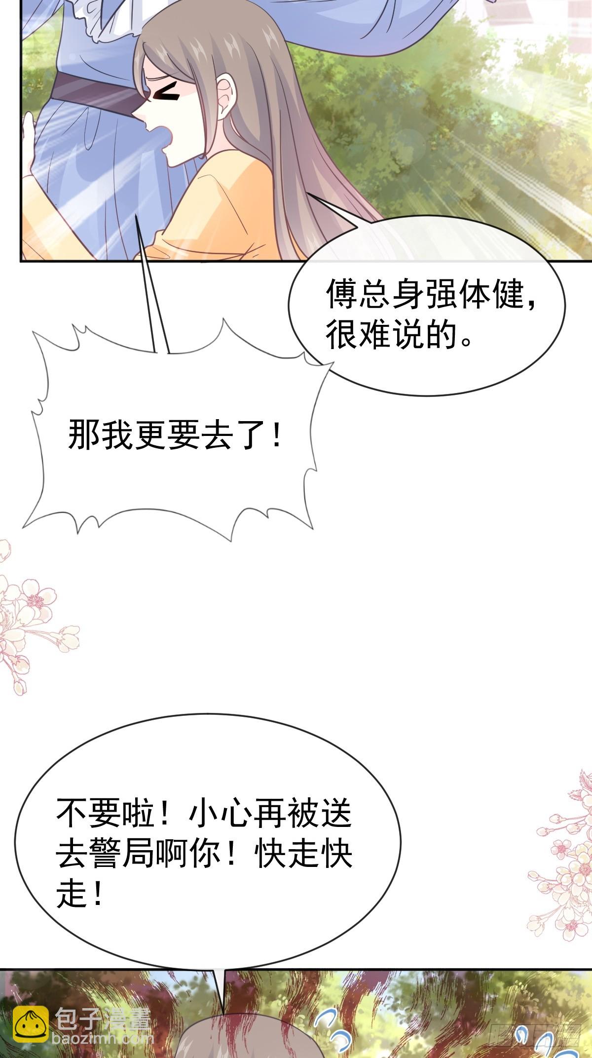 314 谢谢你15