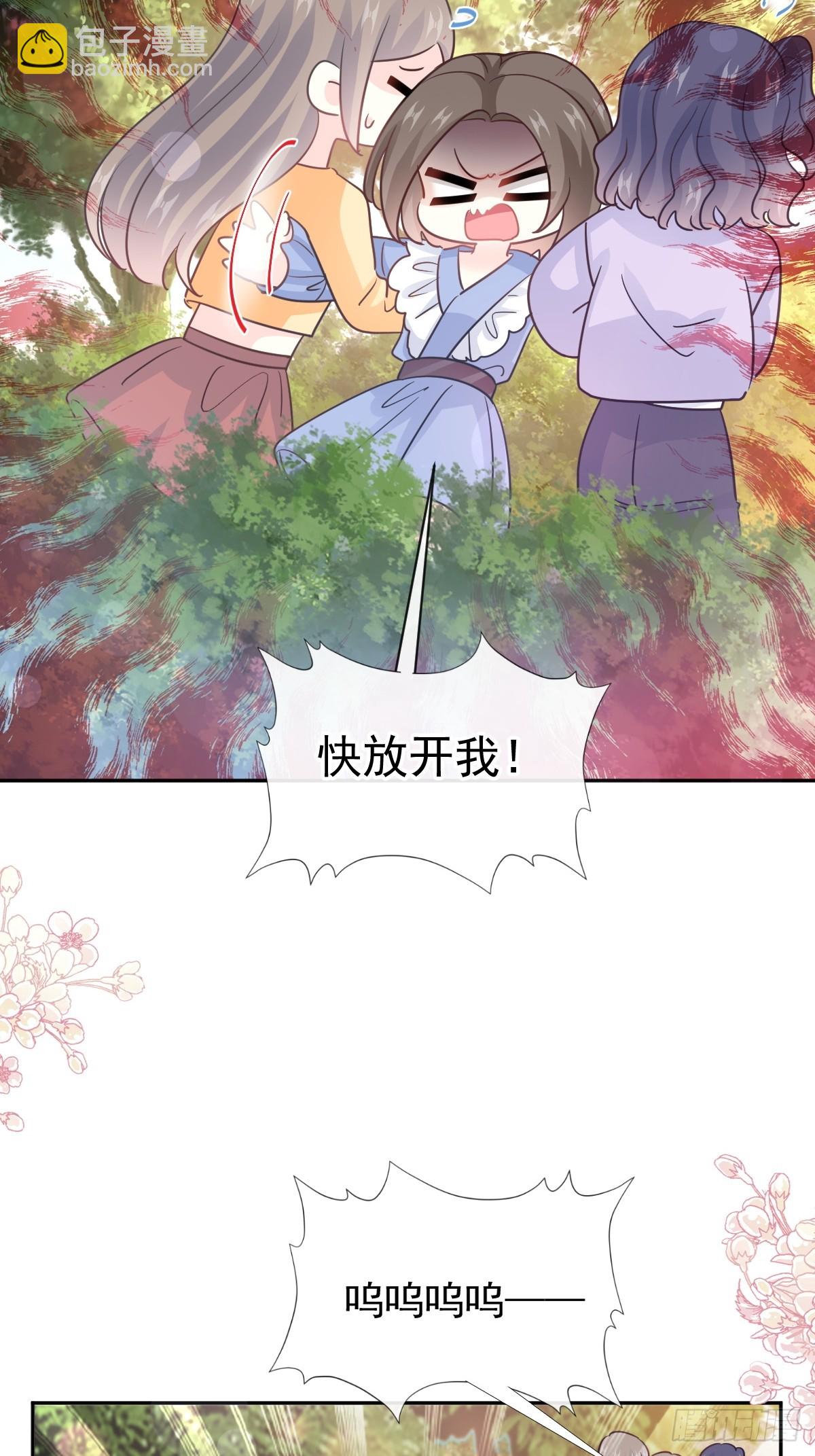 314 谢谢你16