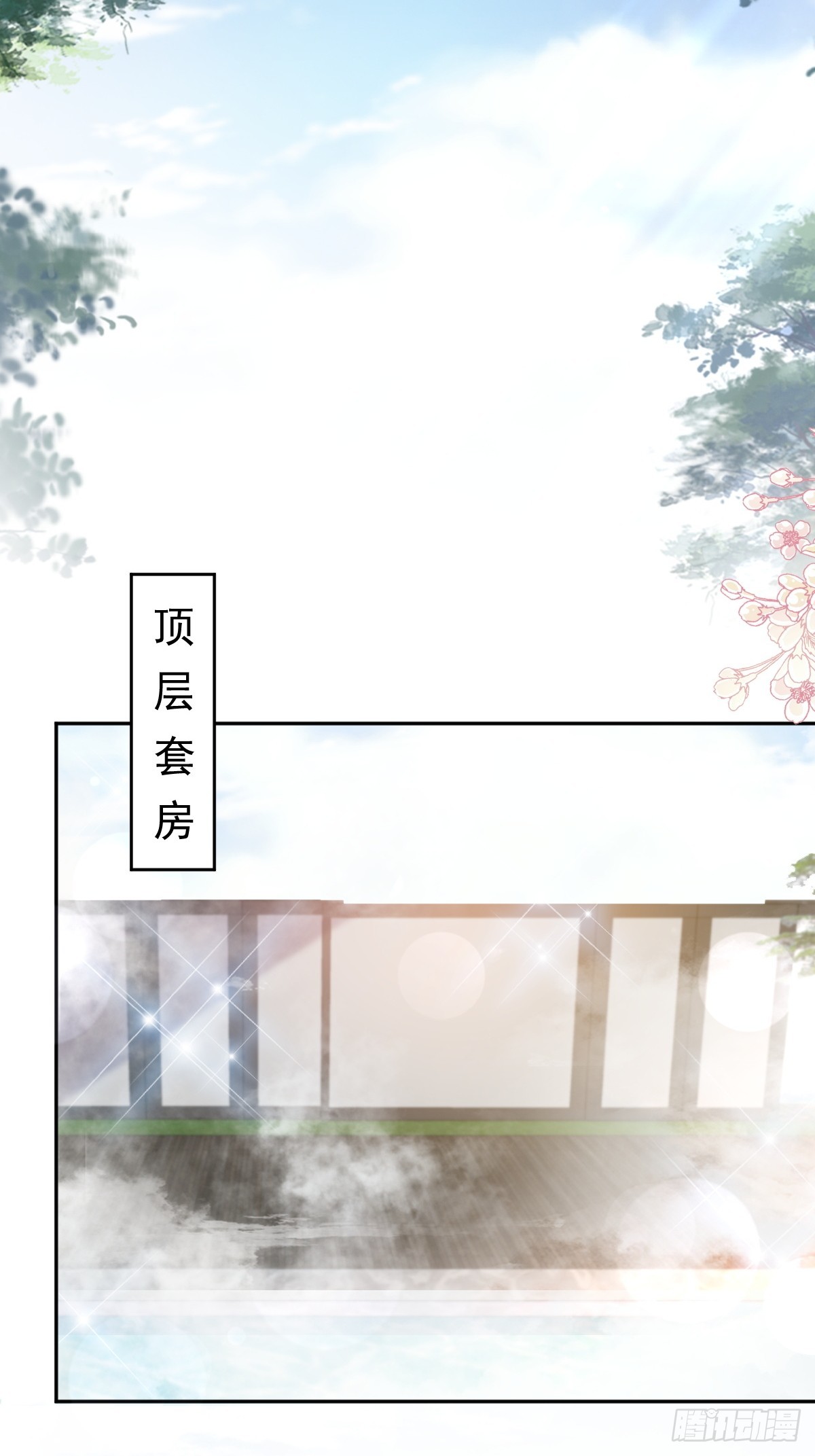 314 谢谢你18