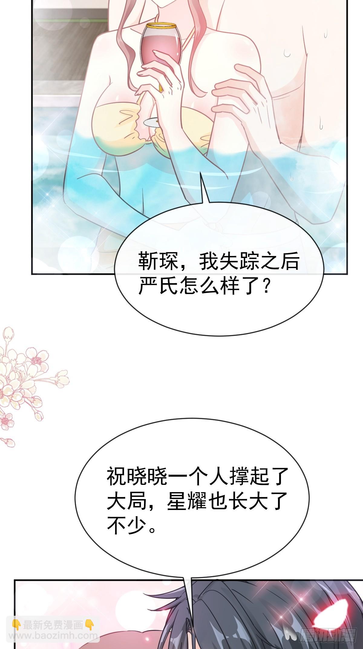 314 谢谢你21