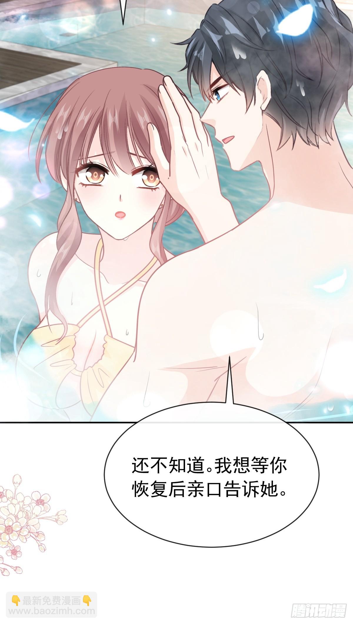 314 谢谢你23