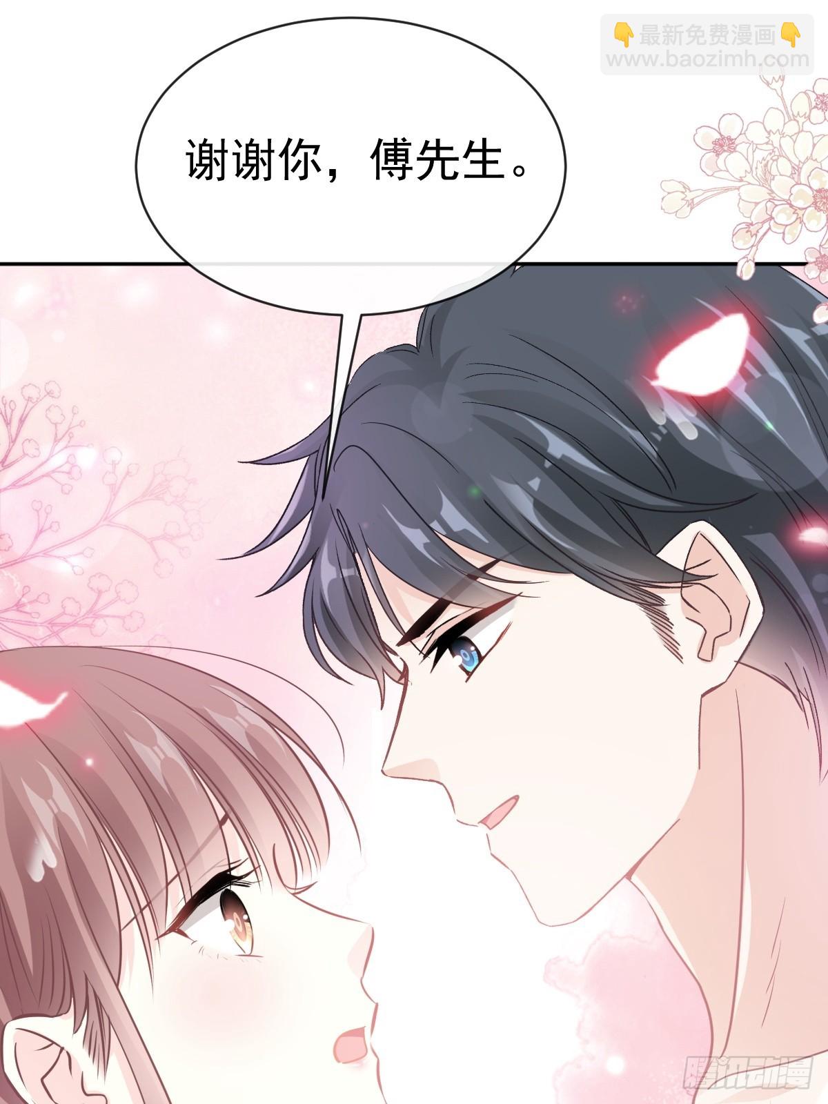 314 谢谢你24