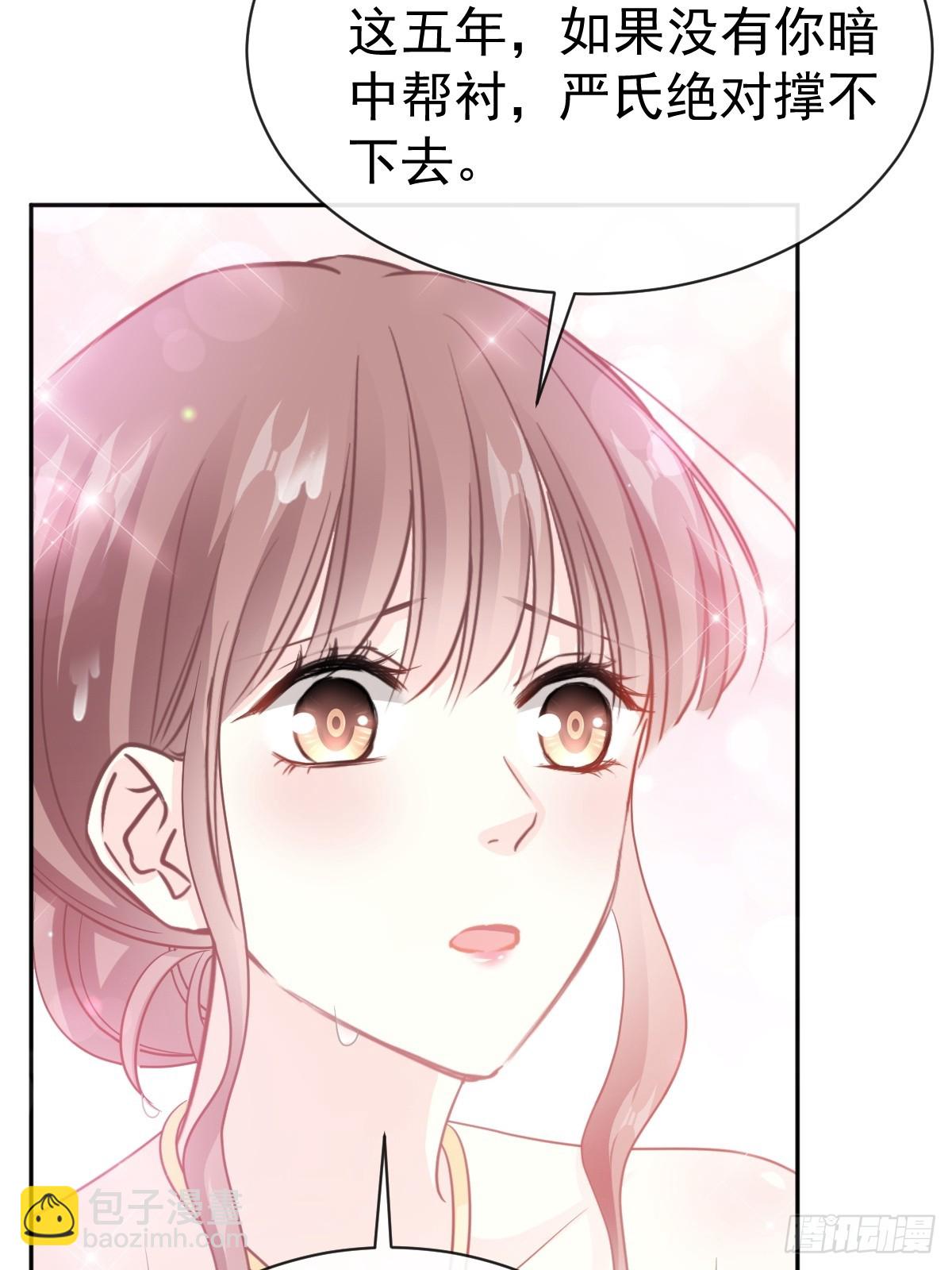 314 谢谢你26
