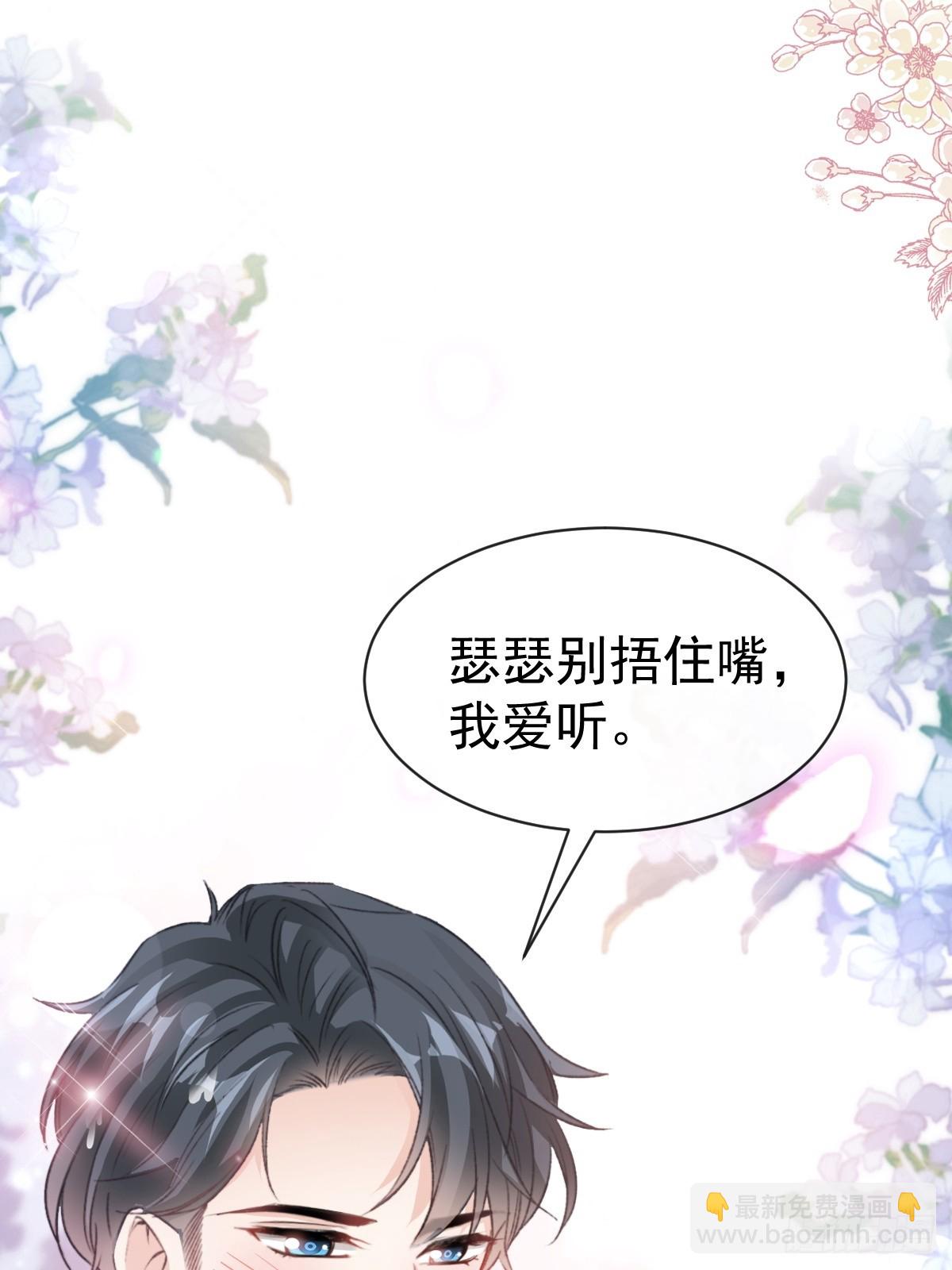 314 谢谢你34