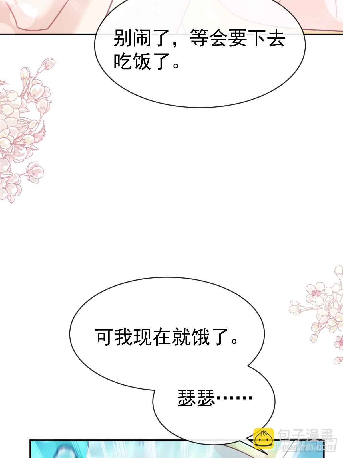 314 谢谢你36