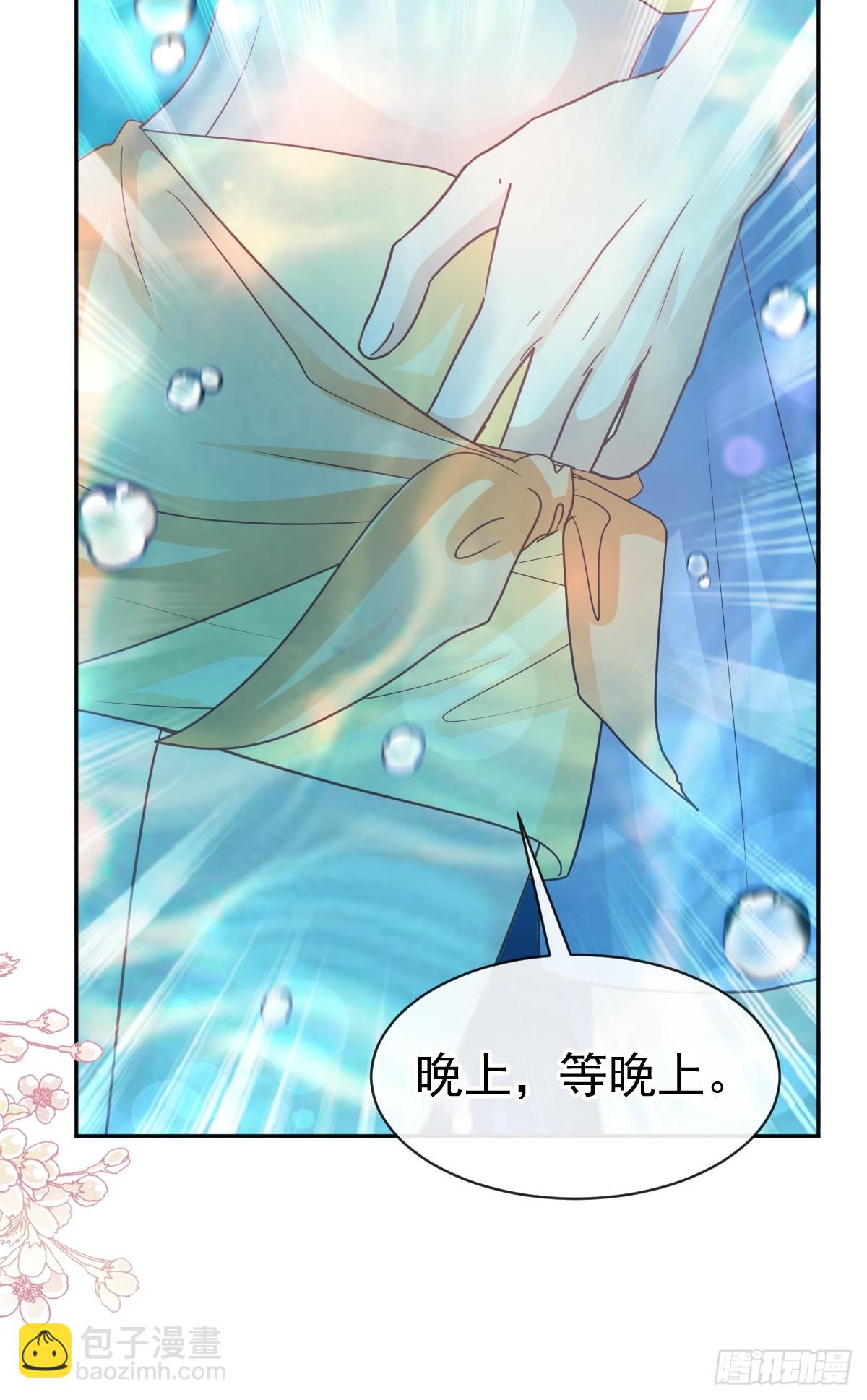 314 谢谢你37
