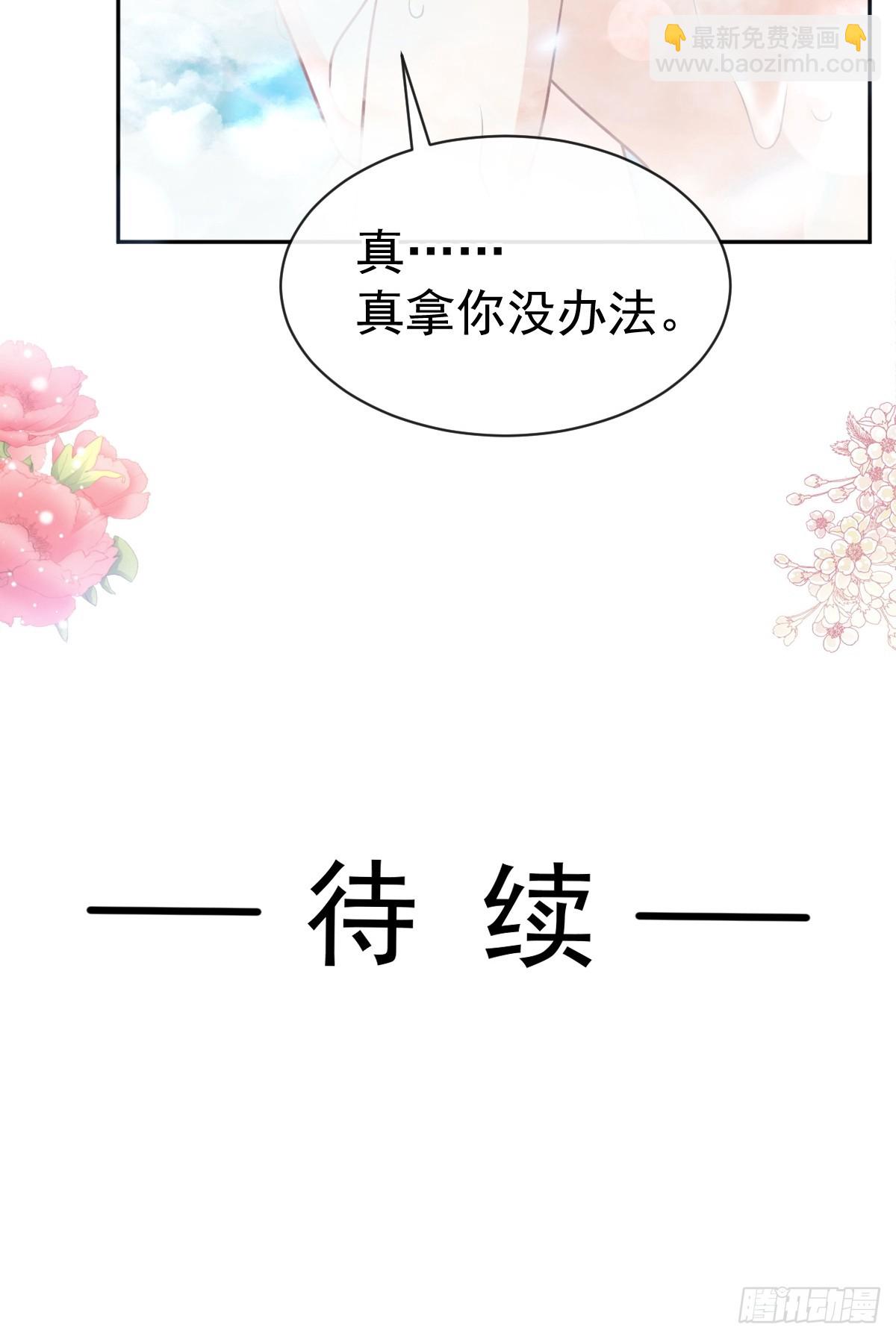 314 谢谢你40