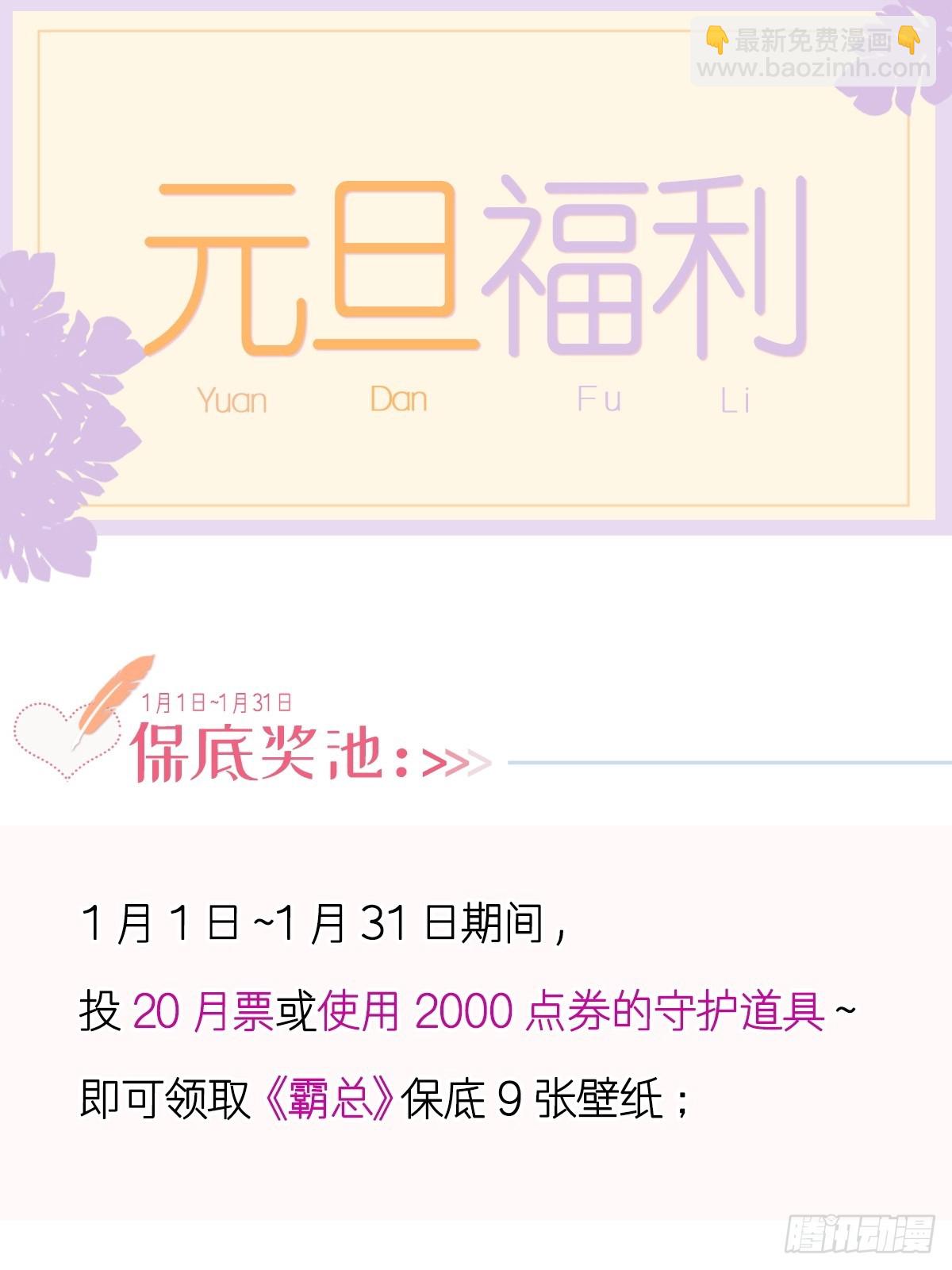 314 谢谢你41