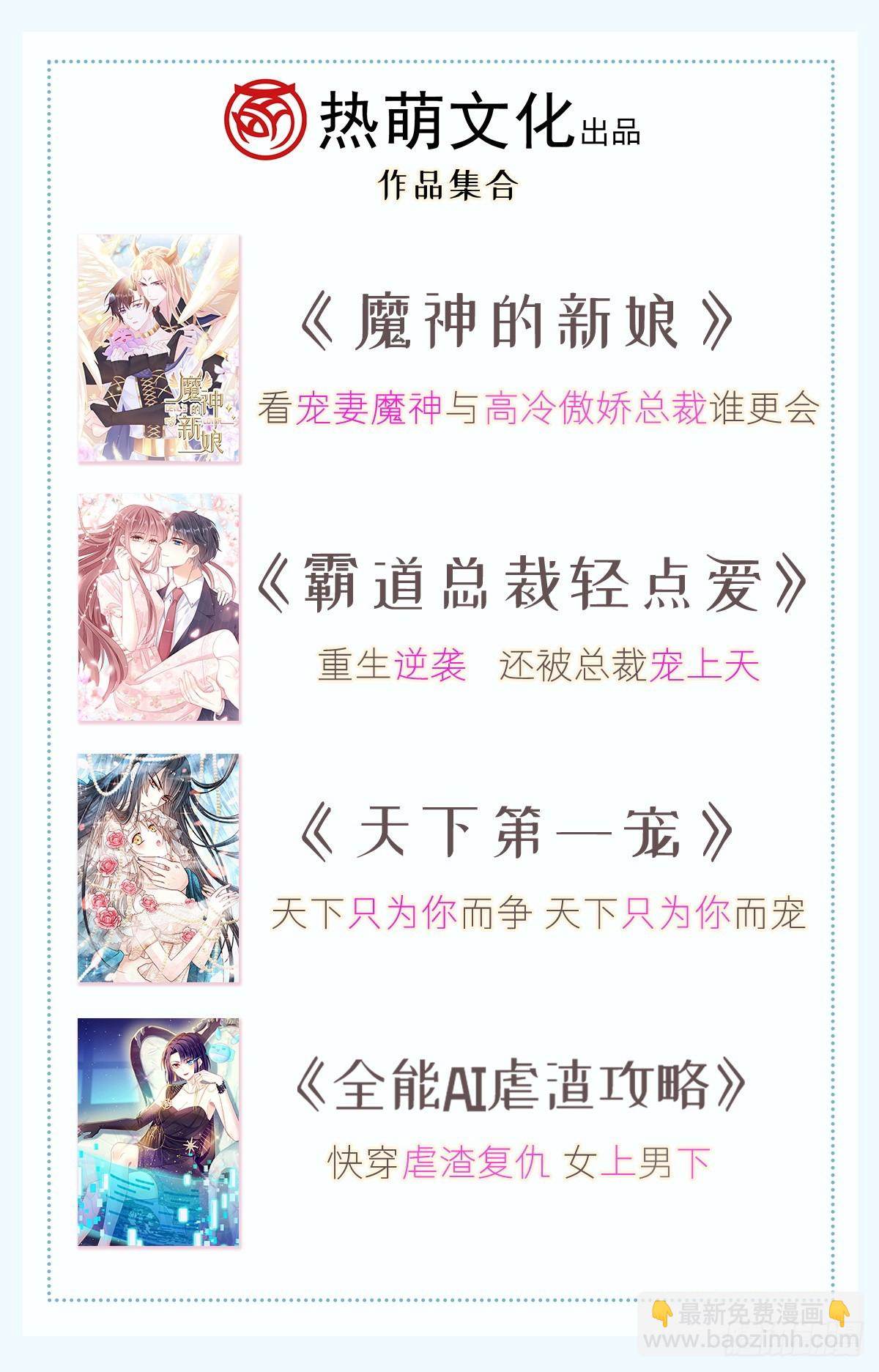 314 谢谢你46