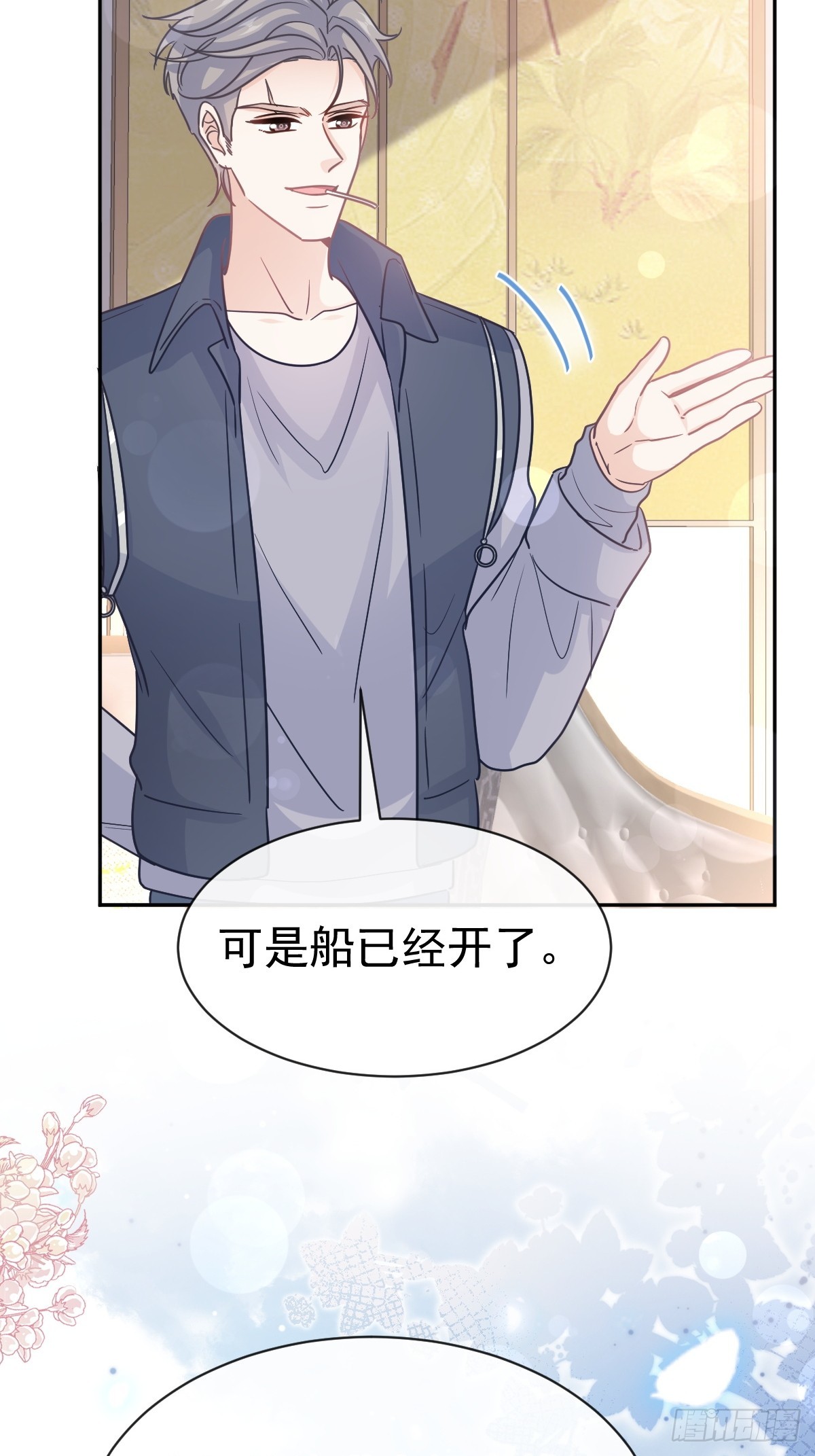 314 谢谢你5