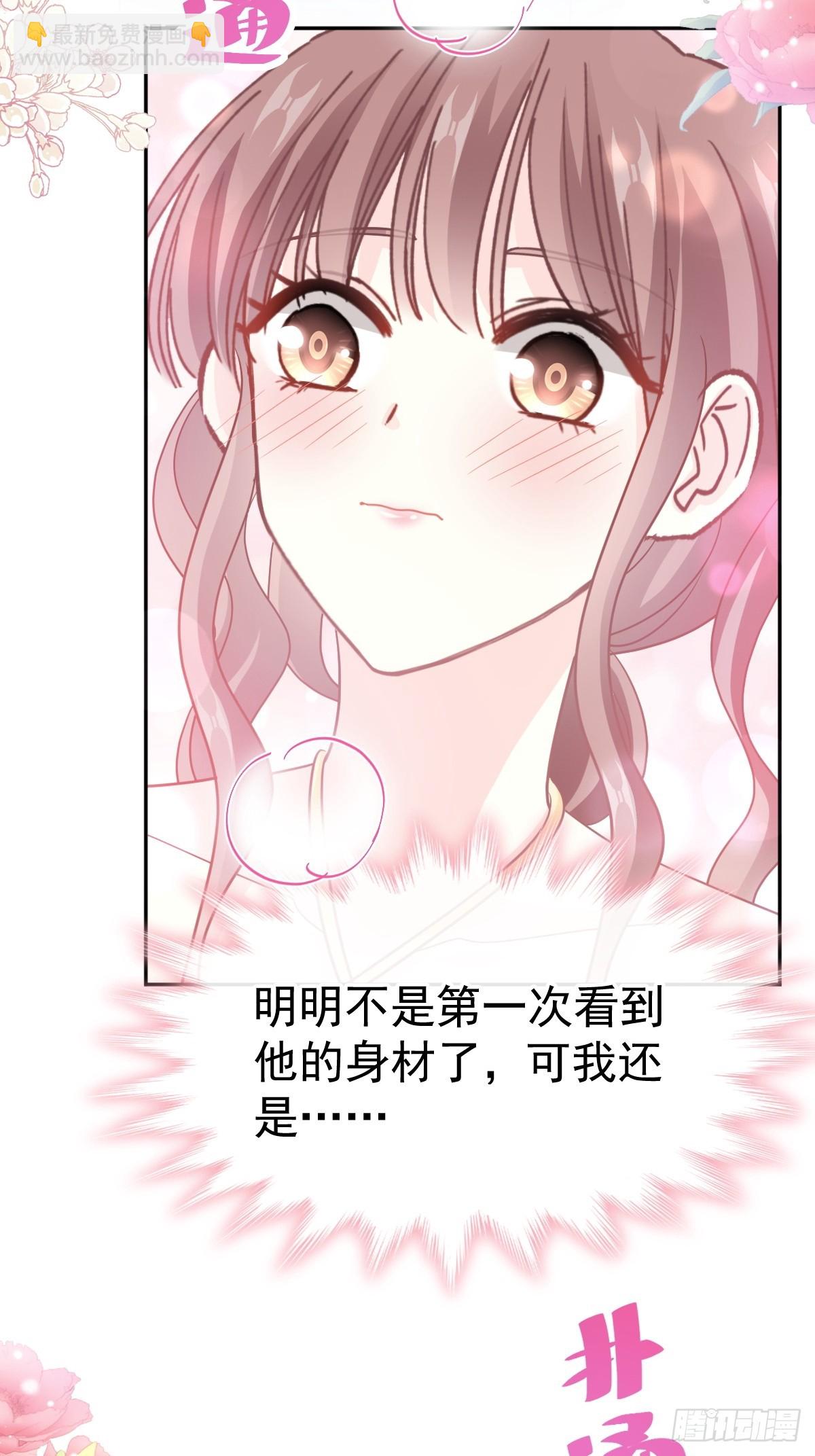 315 爱意10