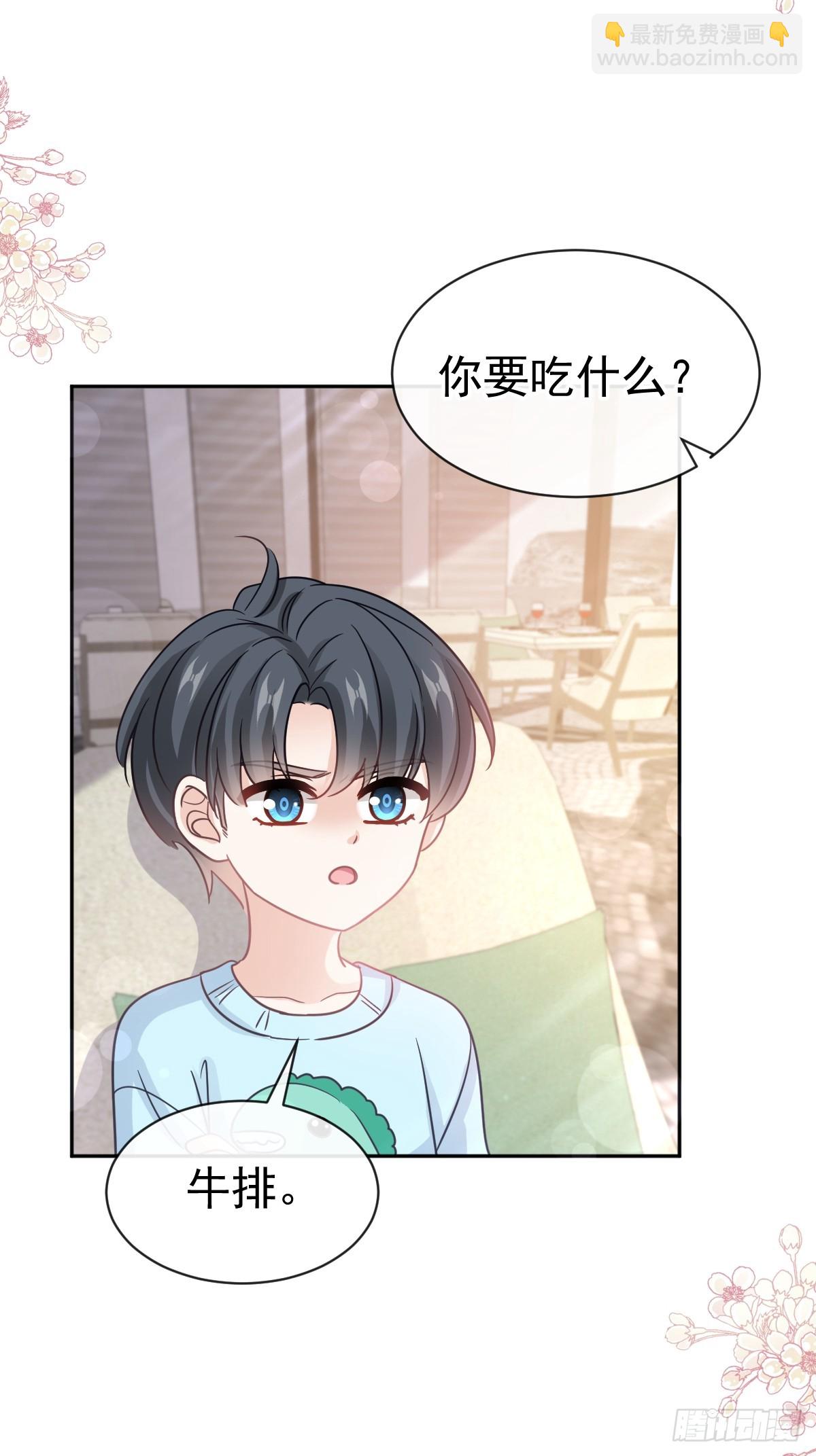 315 爱意15