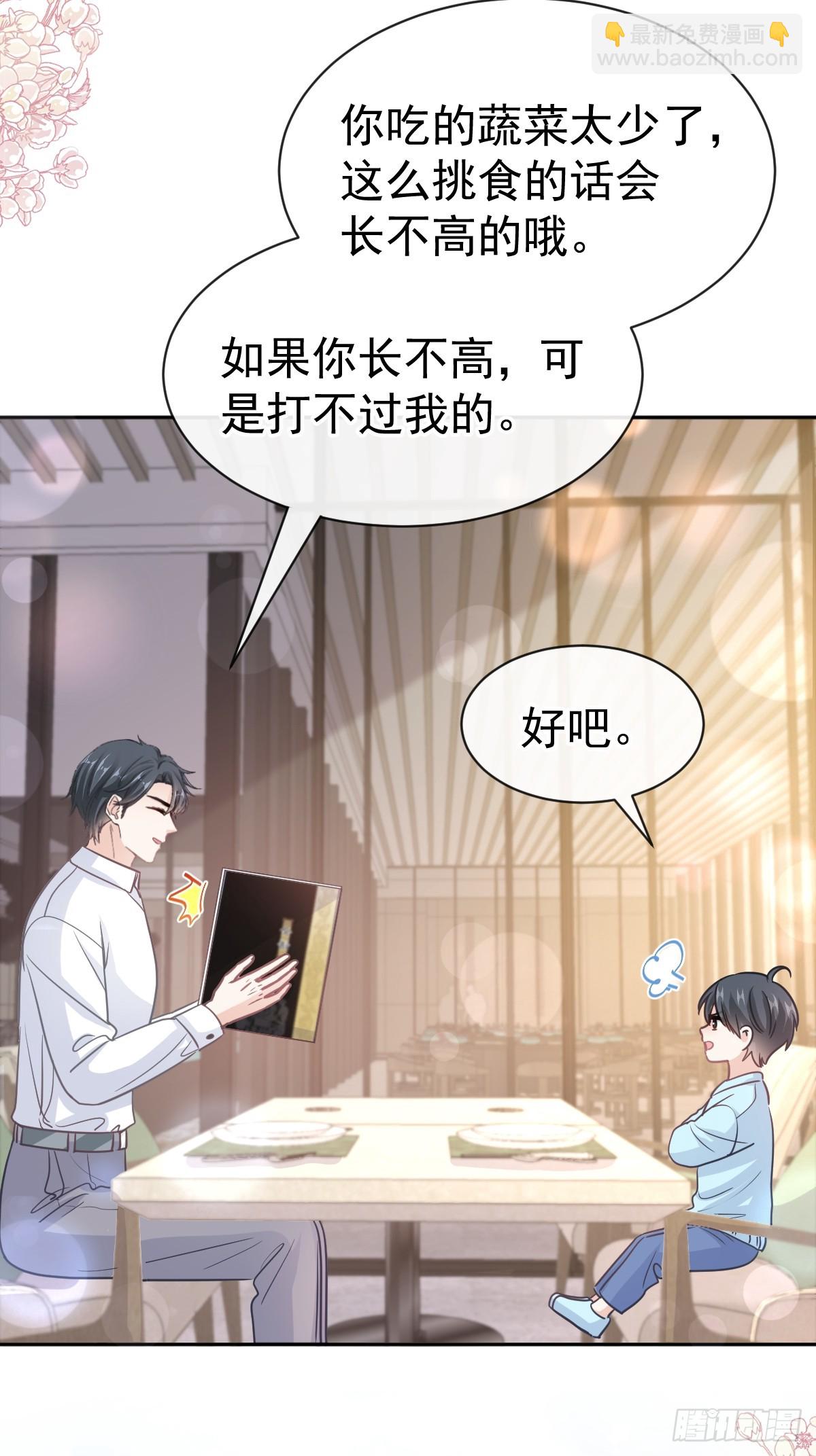 315 爱意17