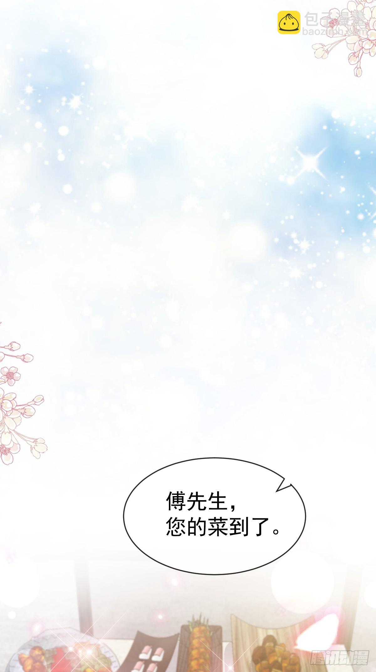 315 爱意18