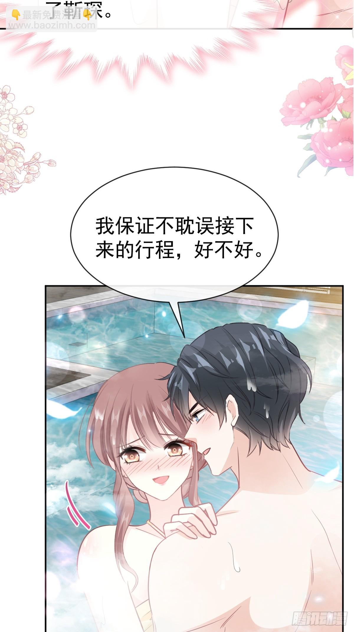 315 爱意2