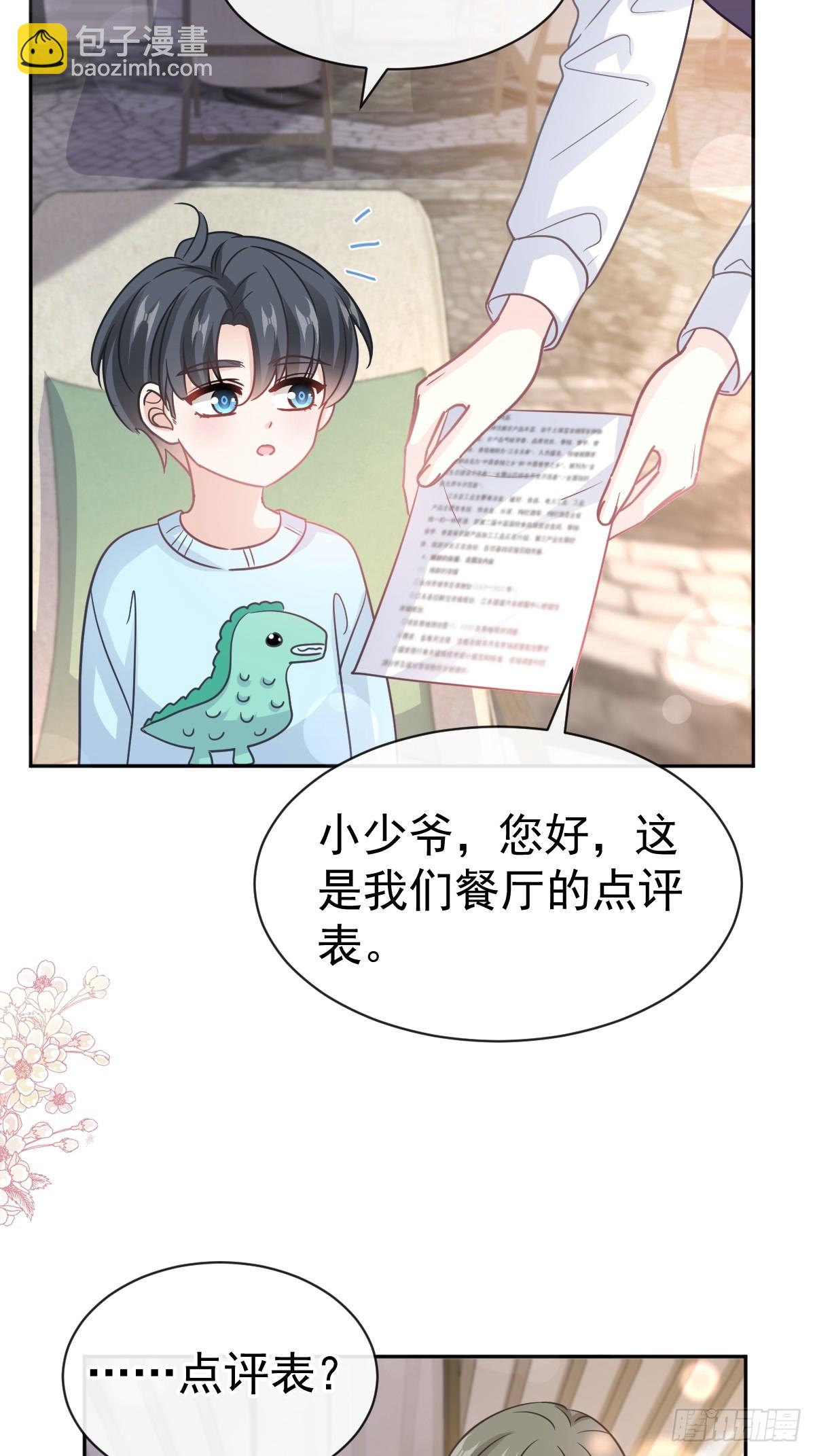 315 爱意20