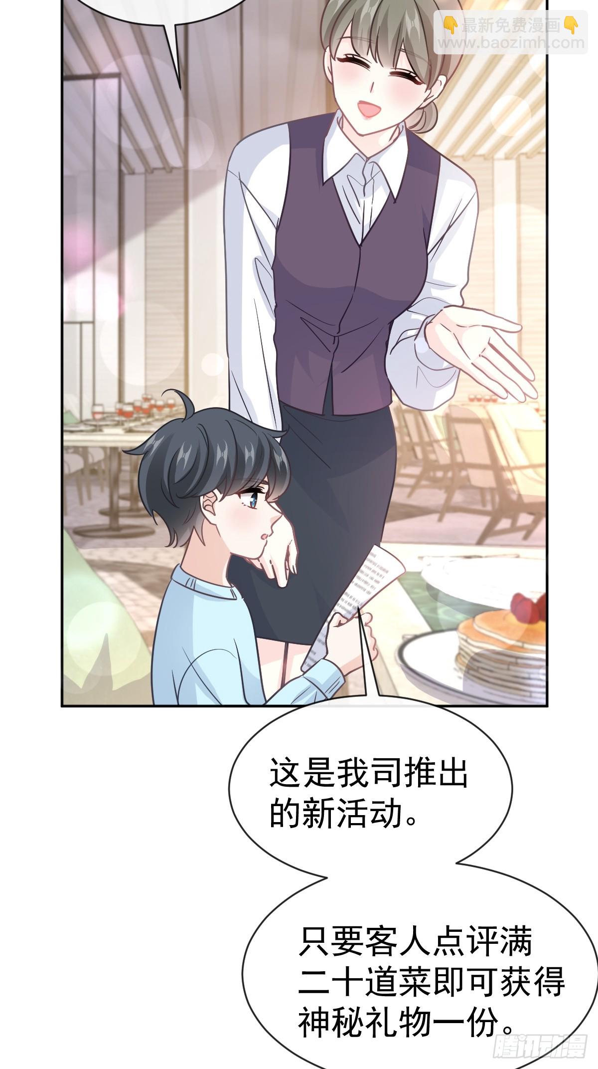 315 爱意21