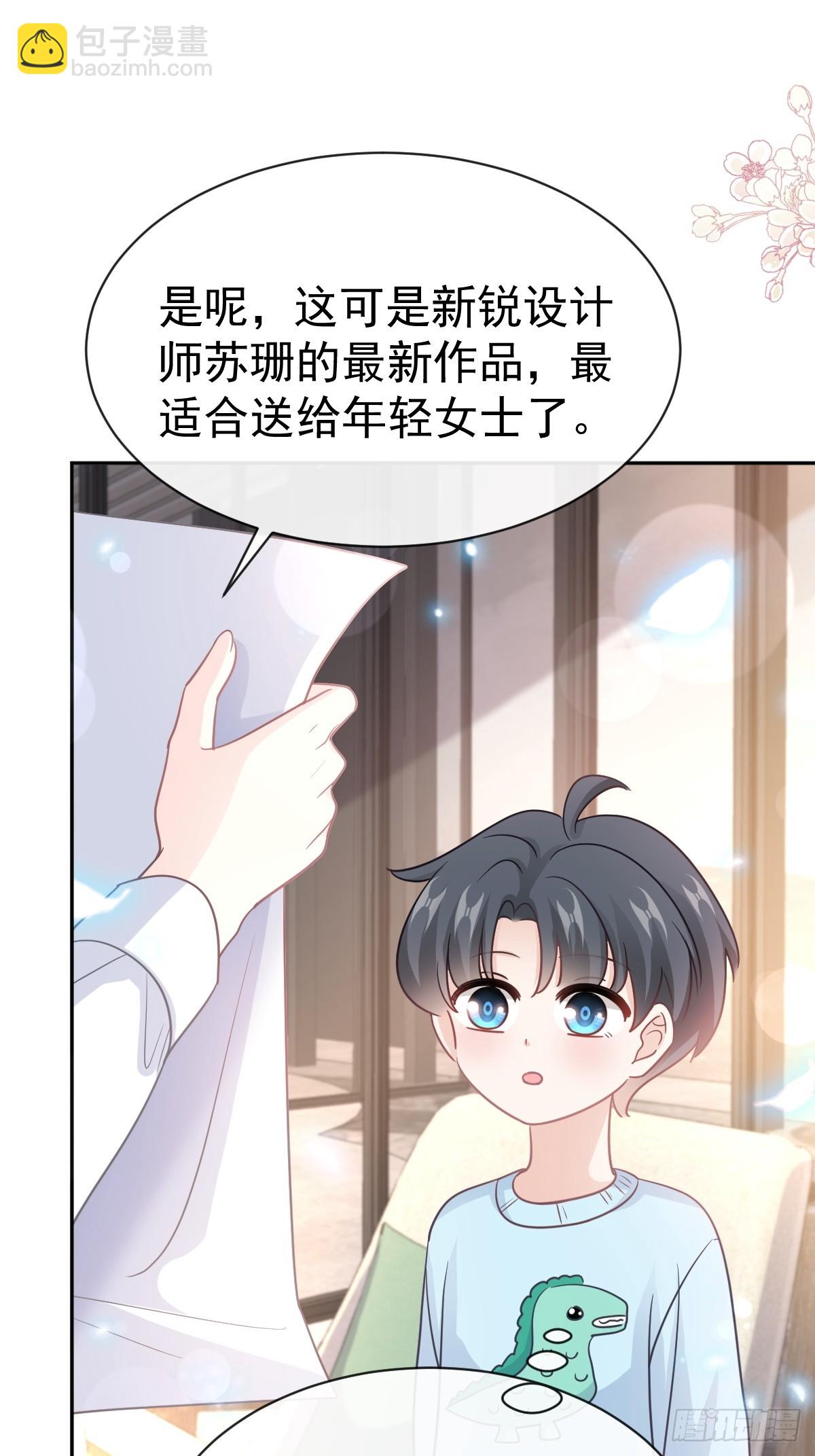 315 爱意25