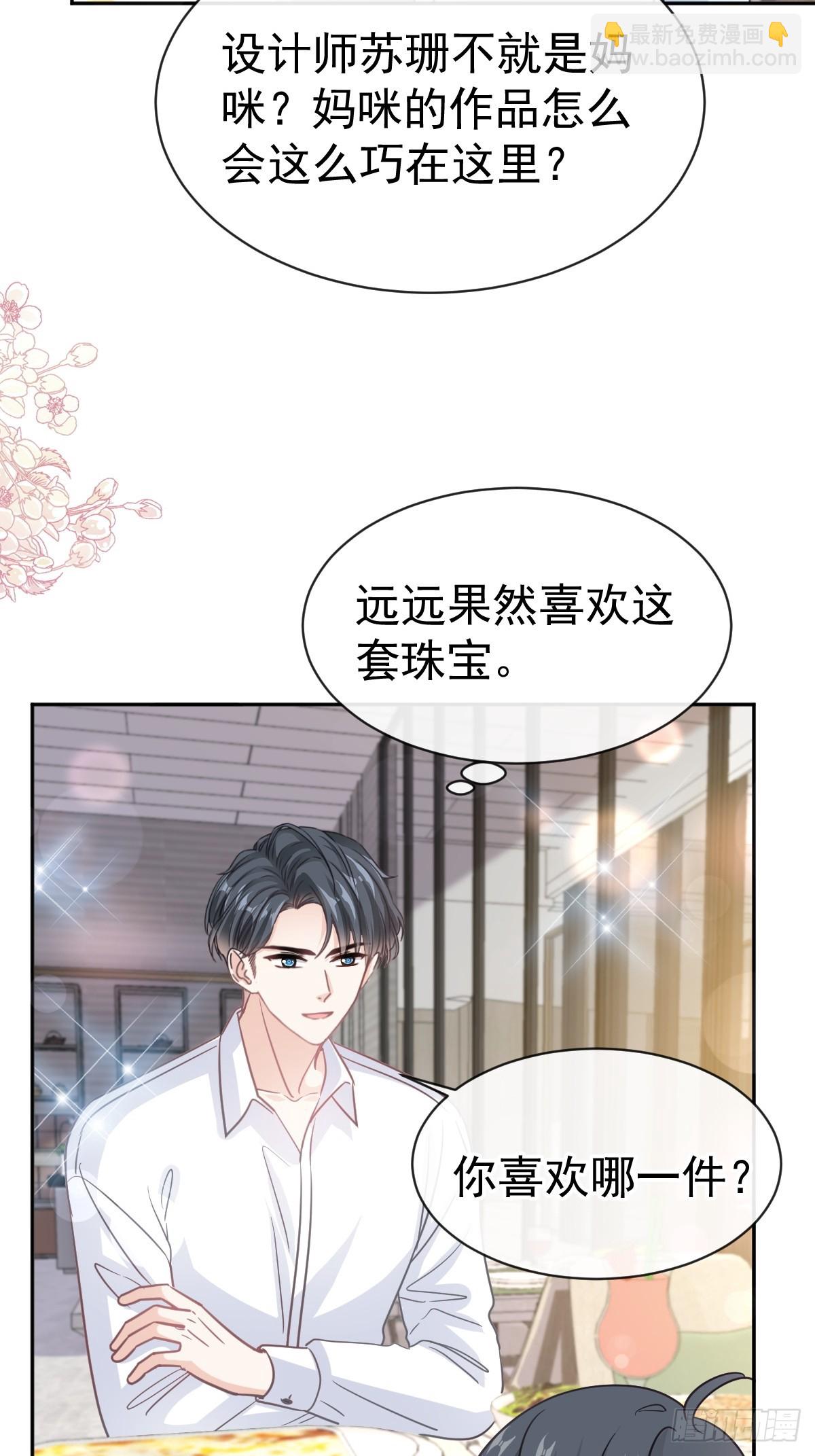 315 爱意26