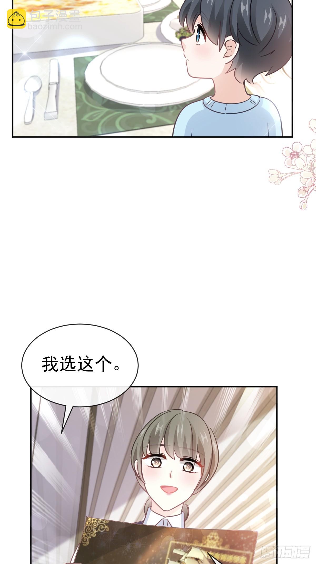 315 爱意27