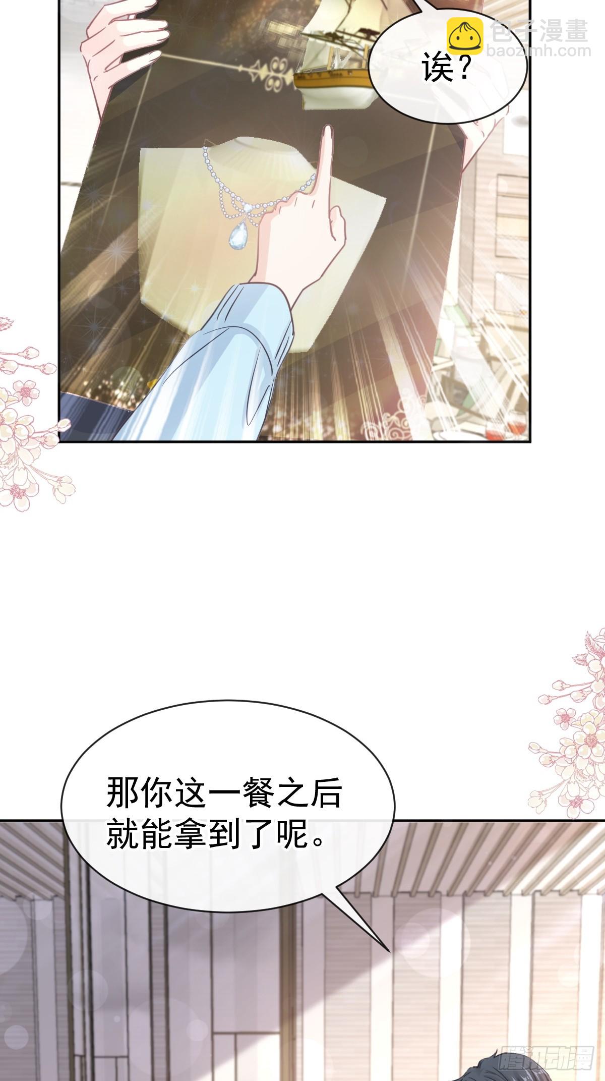 315 爱意28