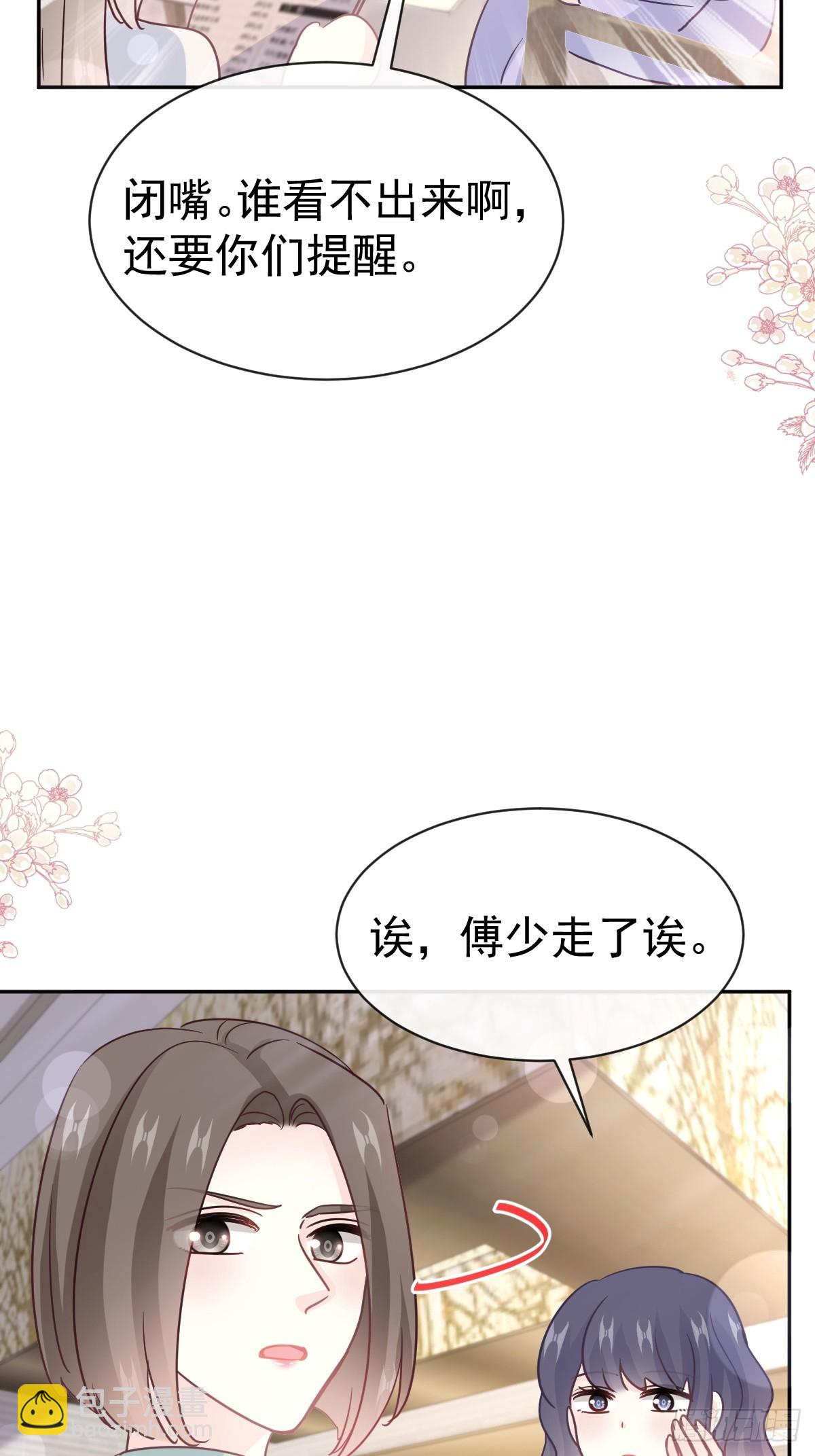 315 爱意33