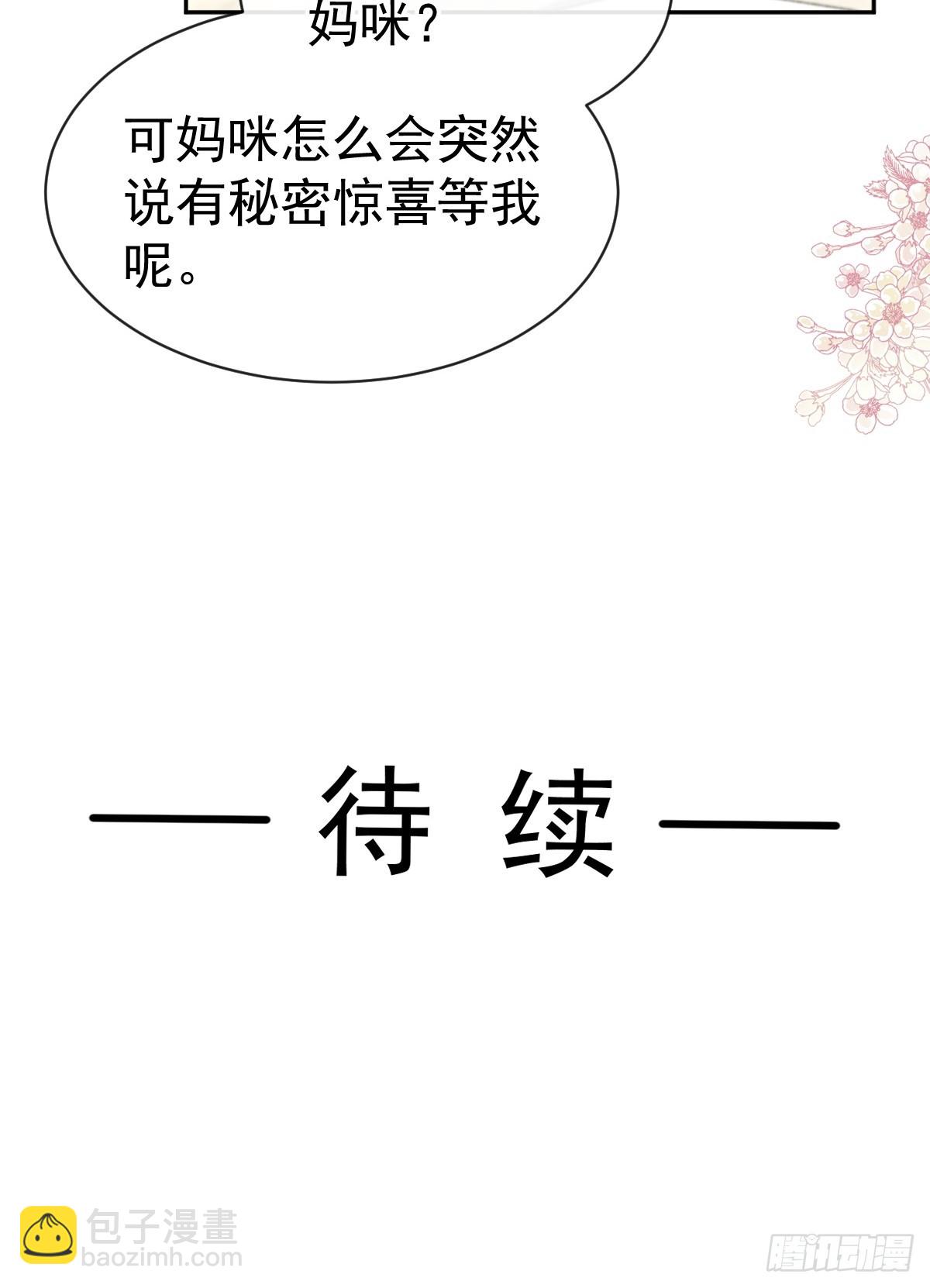 315 爱意38