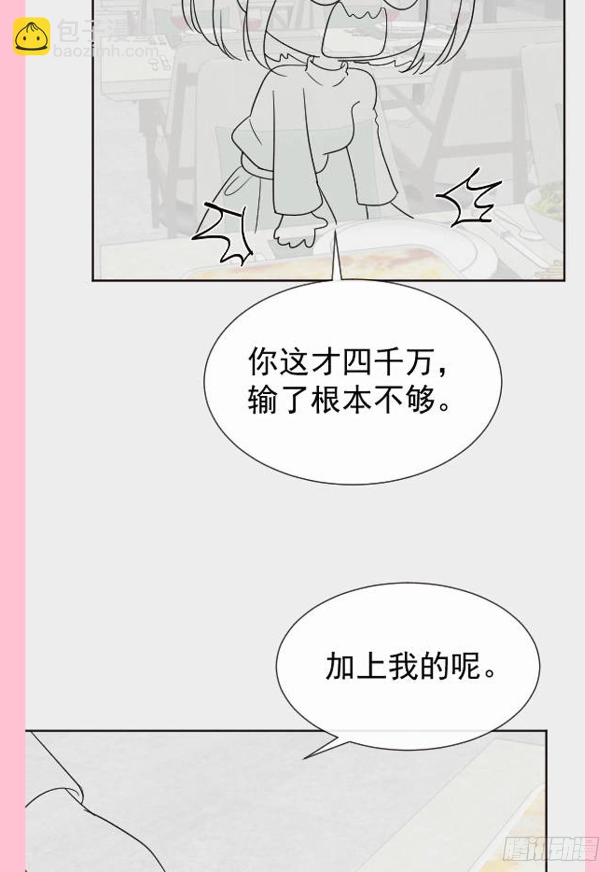315 爱意40