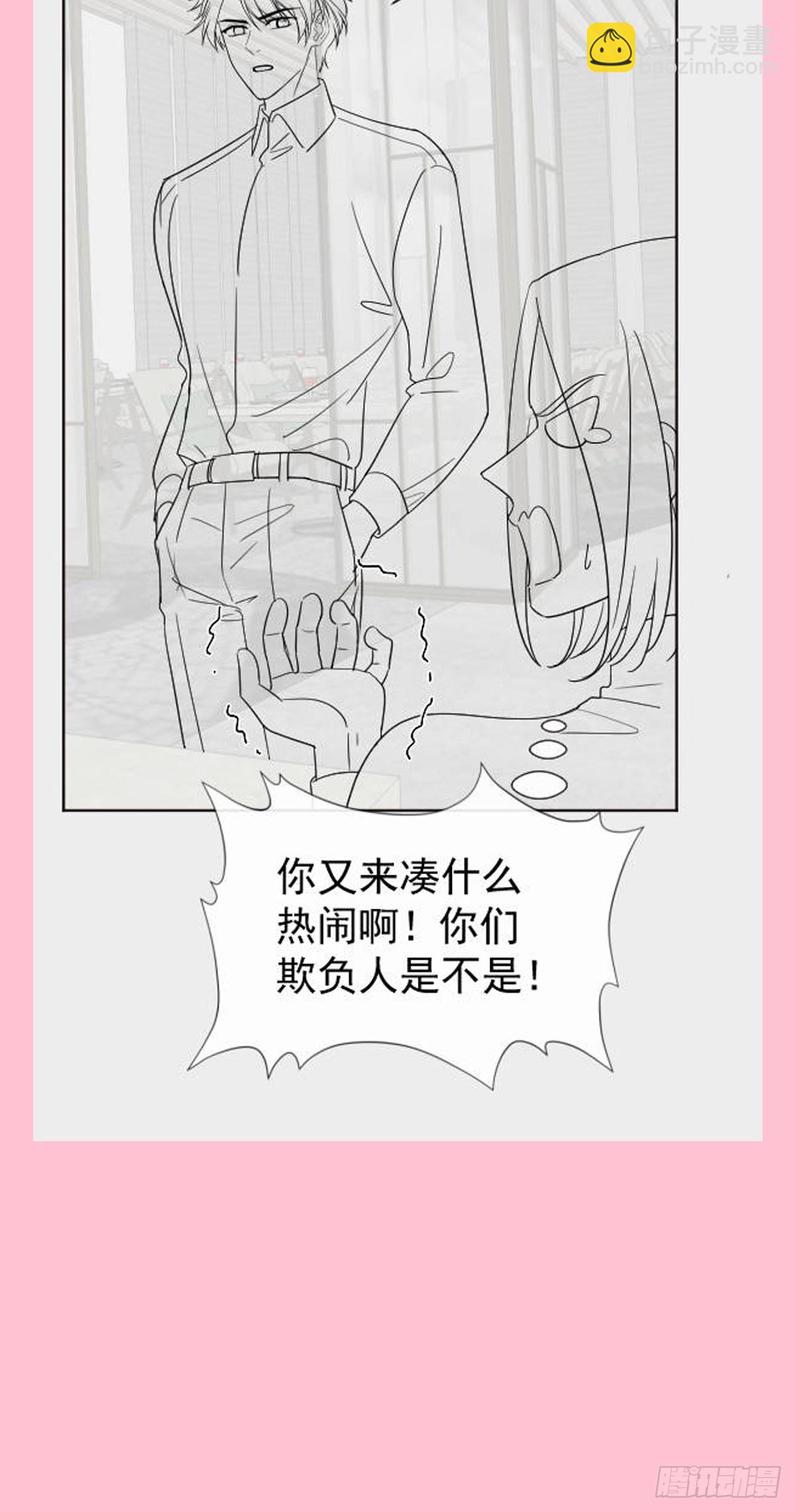 315 爱意42
