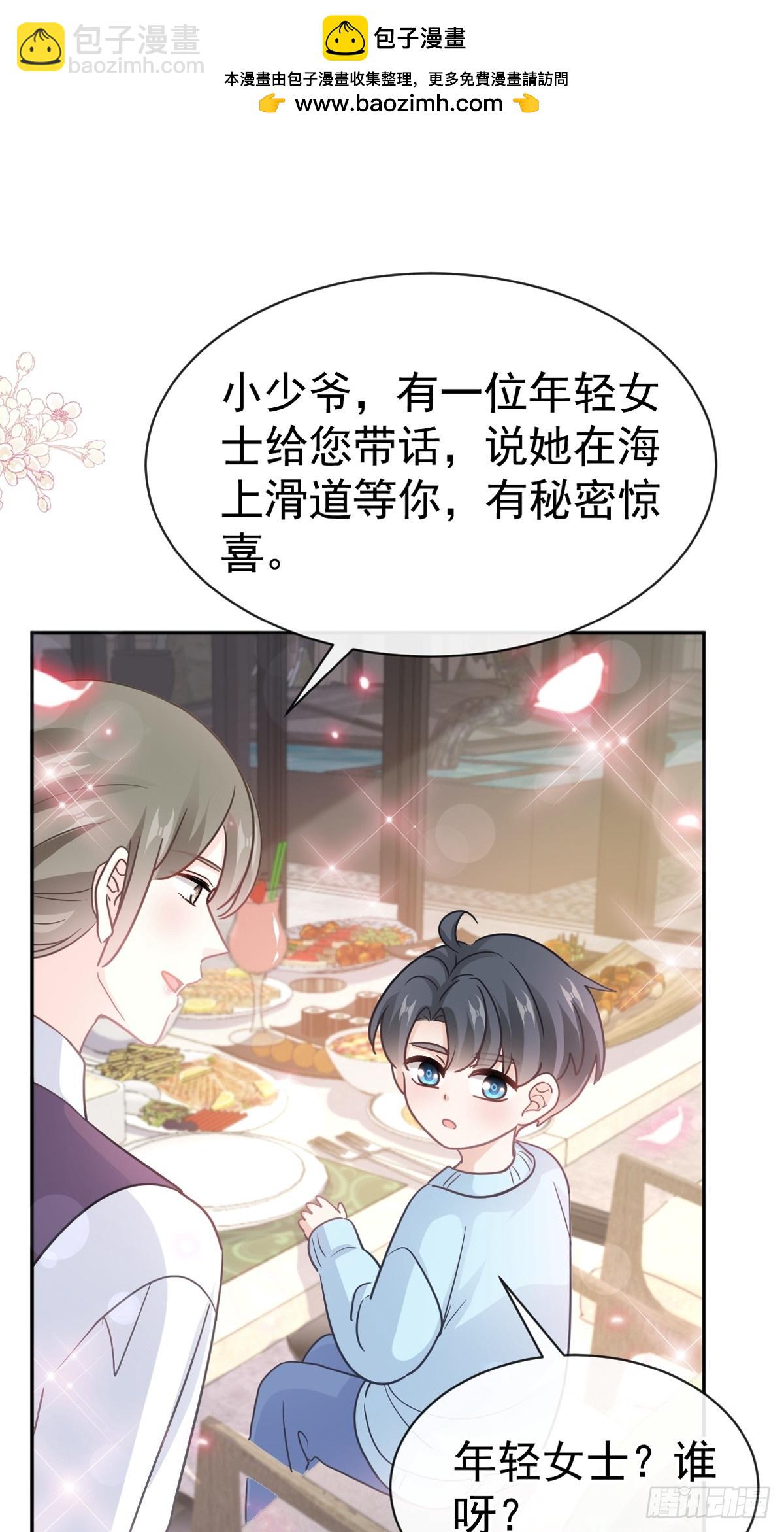 316 又来给我送钱啦？1
