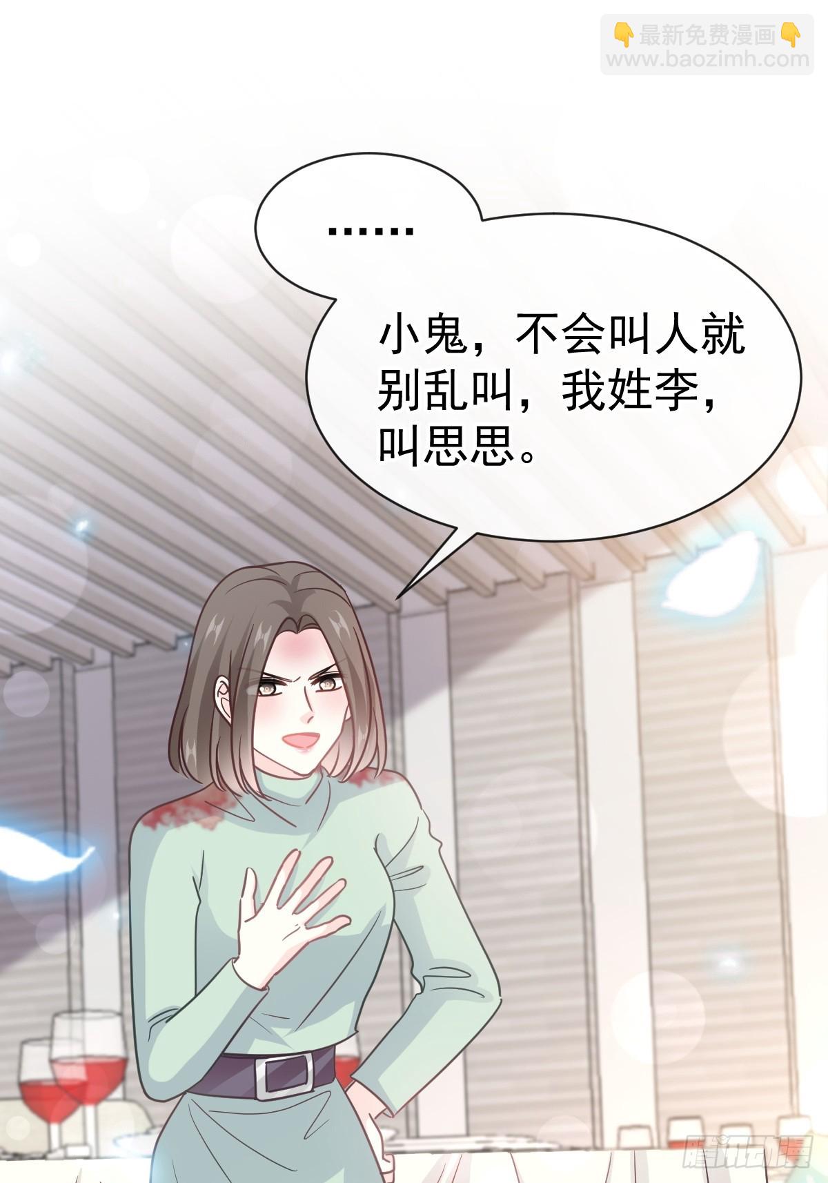 316 又来给我送钱啦？12