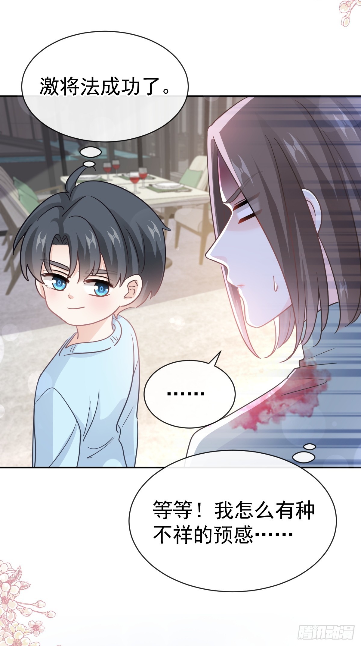 316 又来给我送钱啦？17