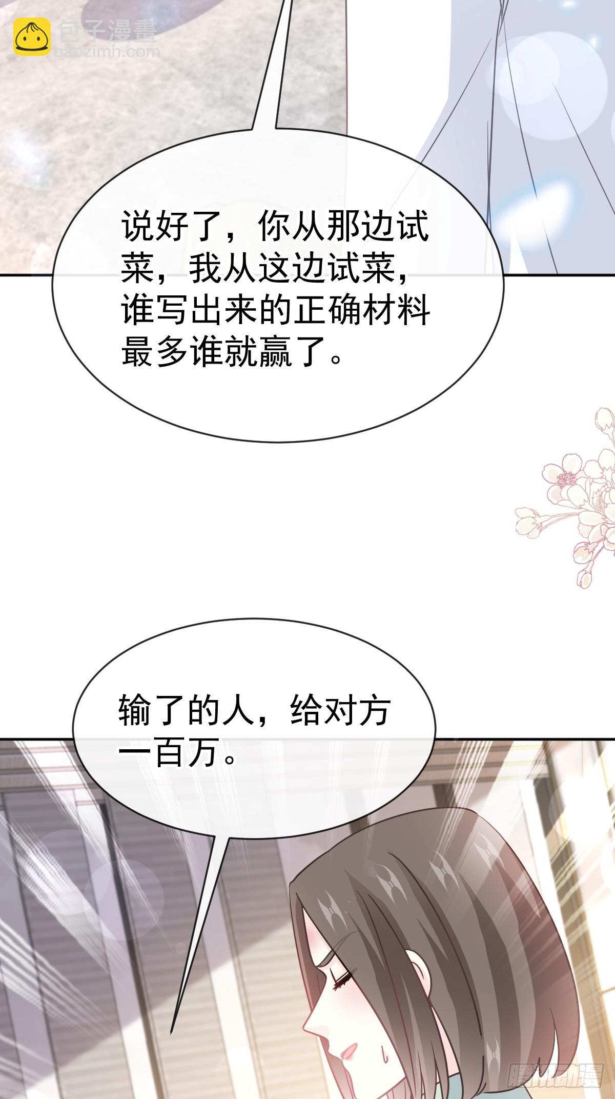 316 又来给我送钱啦？20