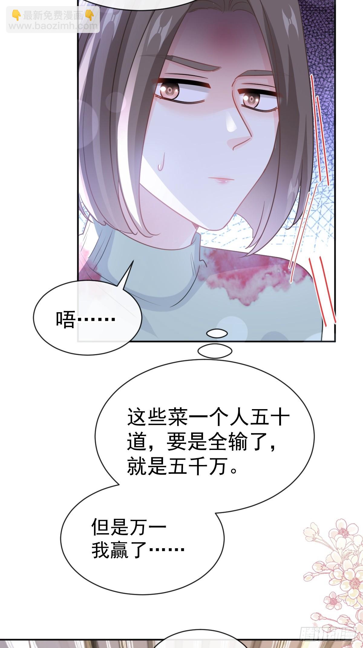 316 又来给我送钱啦？22