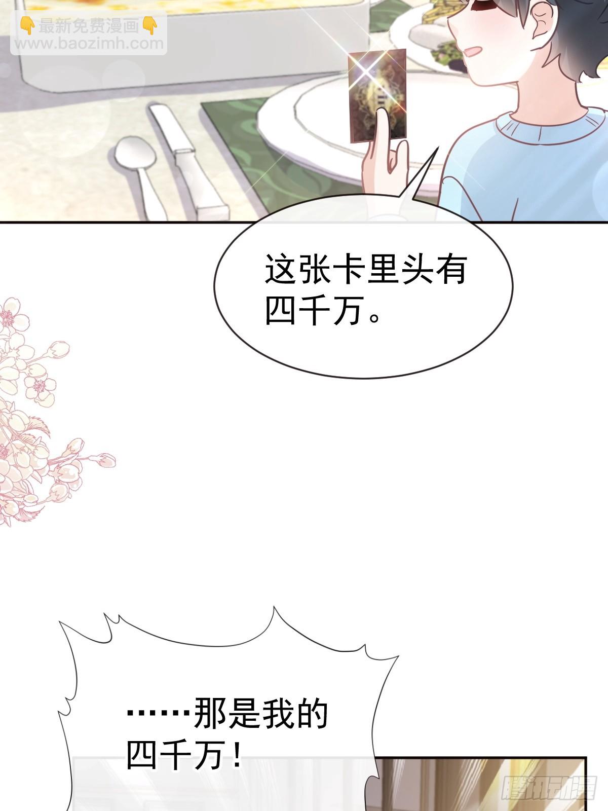 316 又来给我送钱啦？25