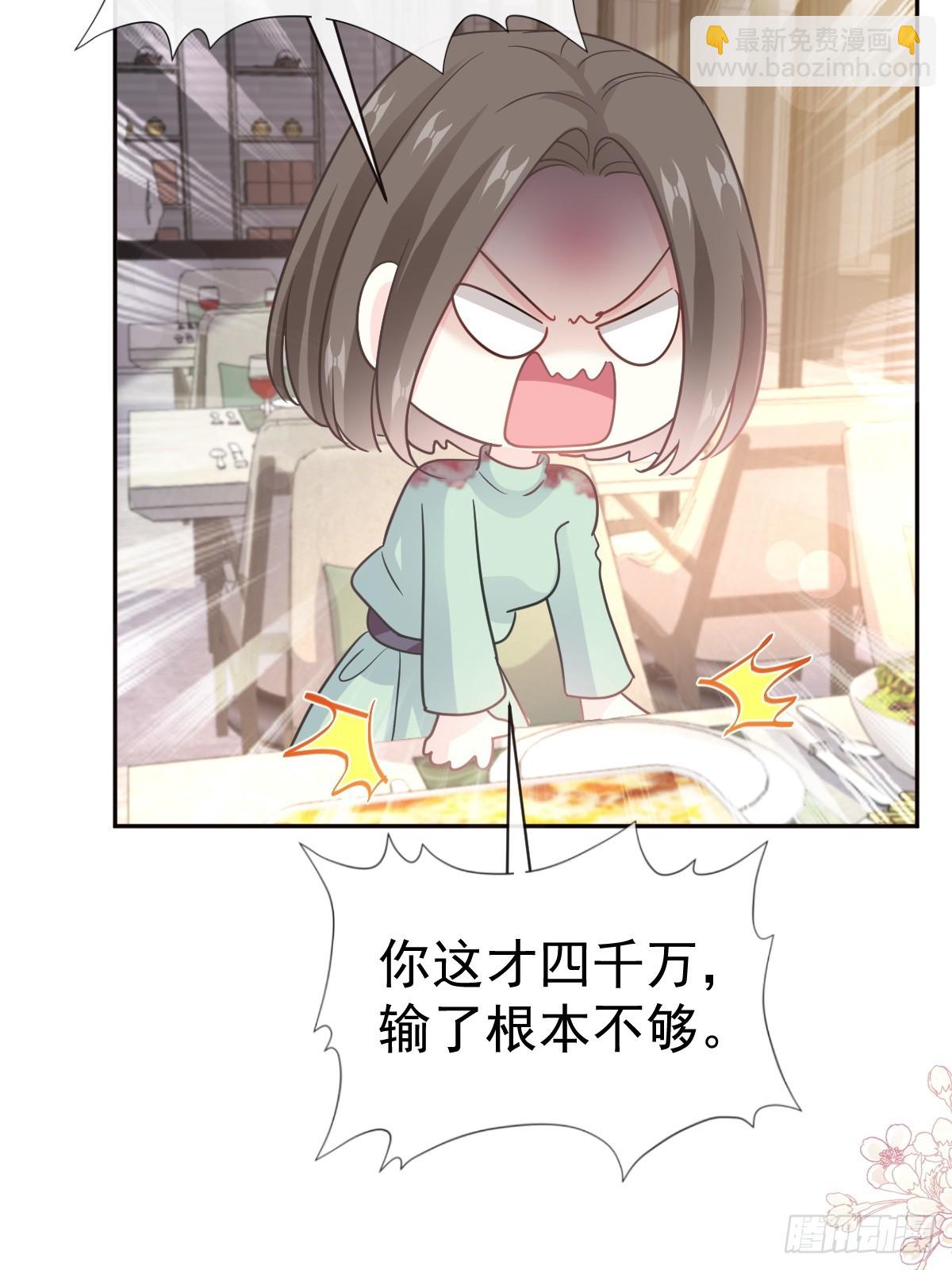 316 又来给我送钱啦？26