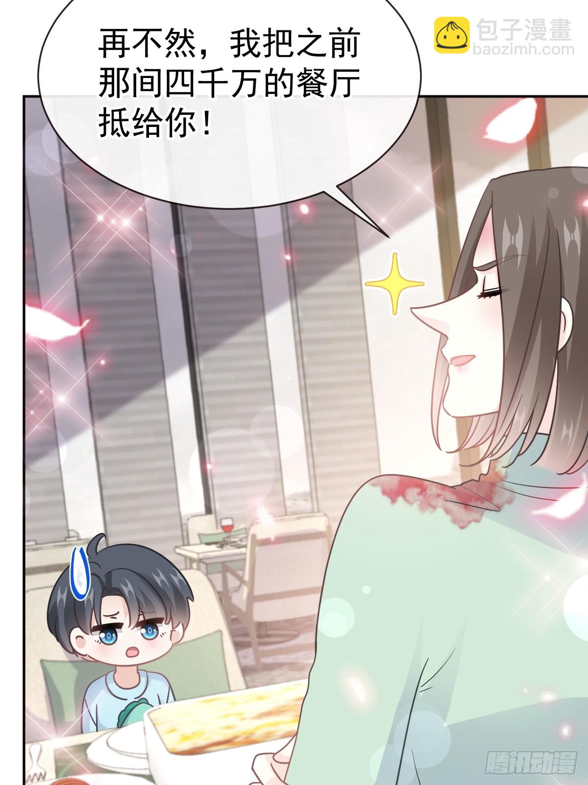 316 又来给我送钱啦？35