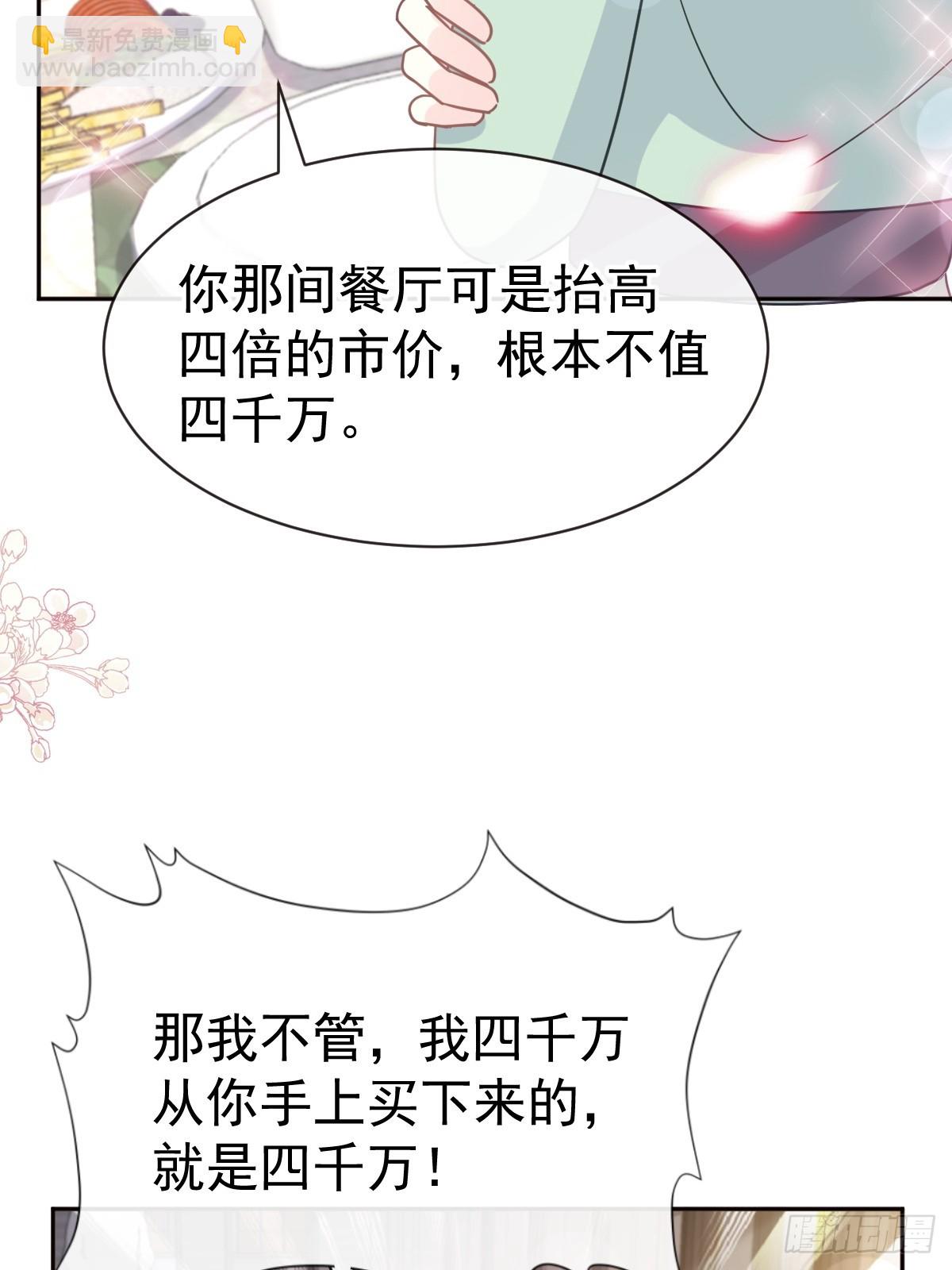 316 又来给我送钱啦？36