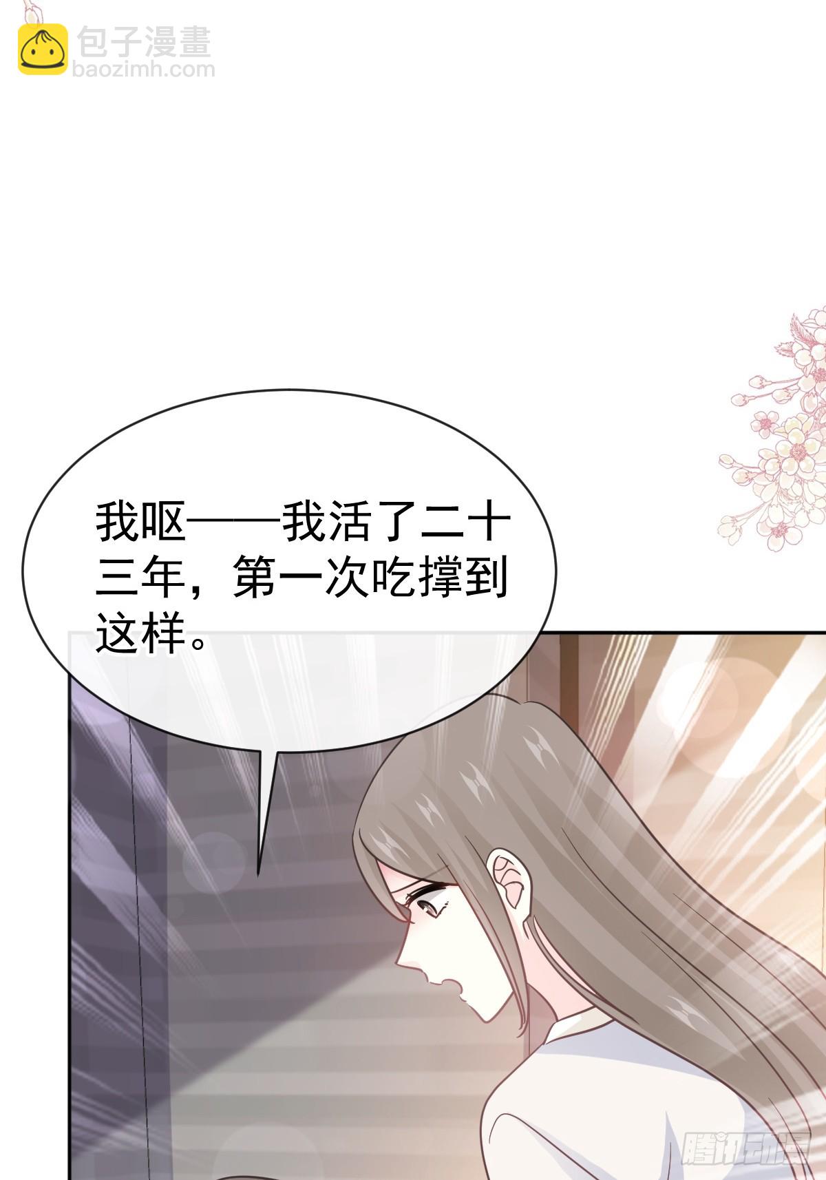 316 又来给我送钱啦？40