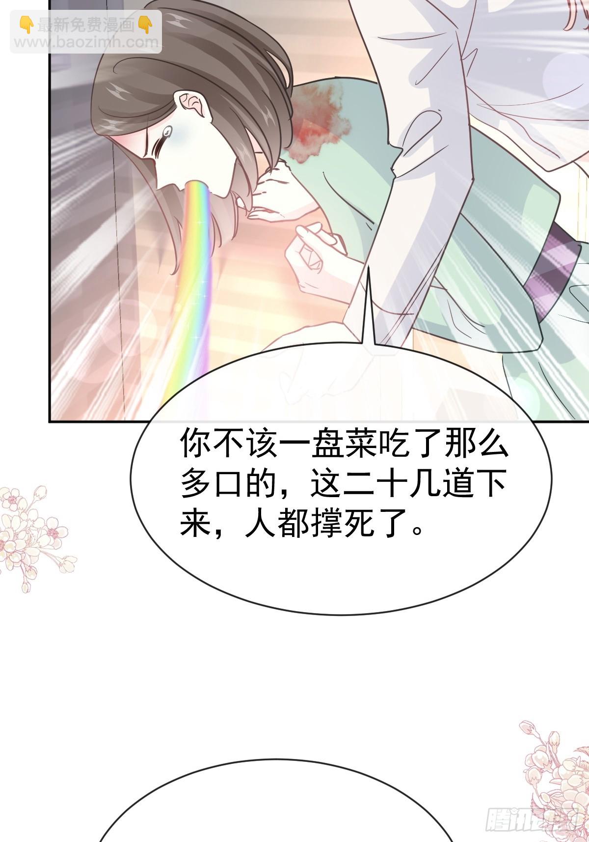 316 又来给我送钱啦？41